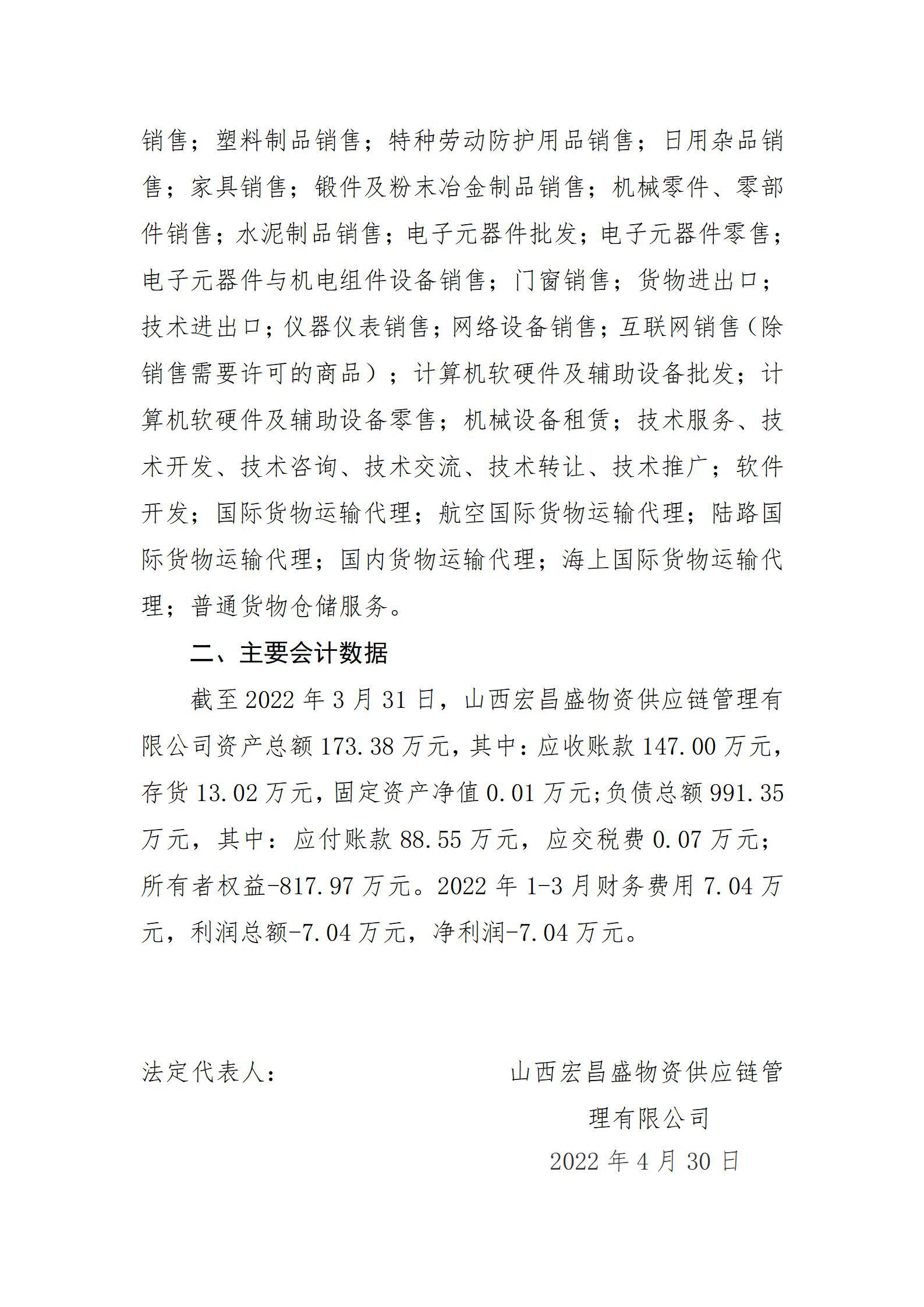 402cc永利集团(CHINA)官方网站-首页|NO1