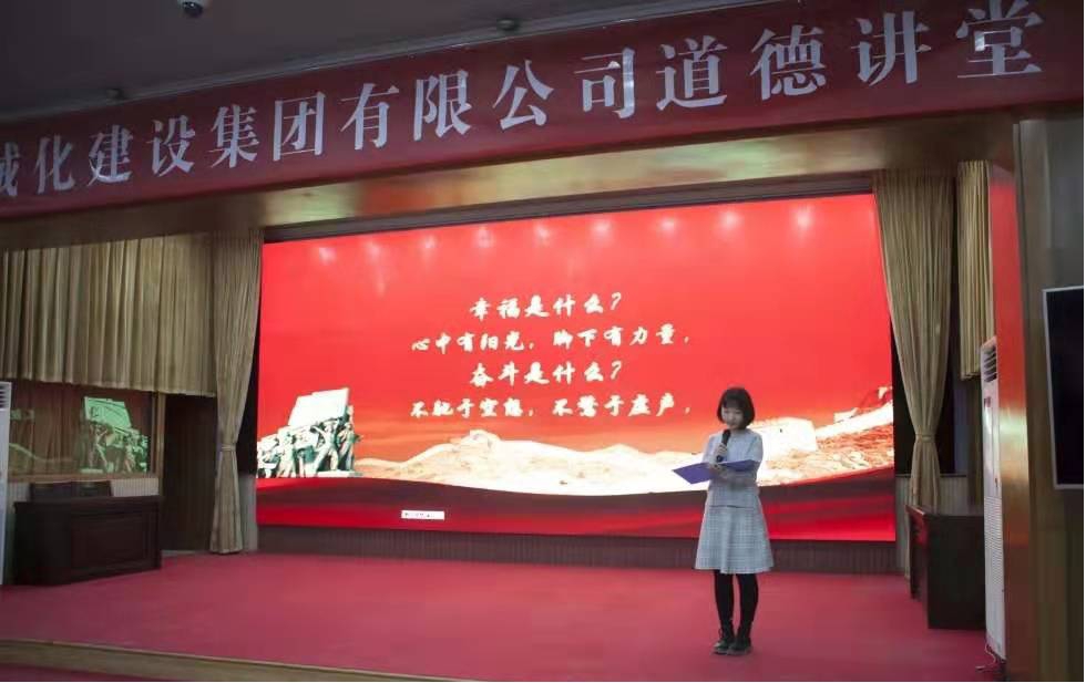 山西建投契械化集团乐成举行“幸福都是奋斗出来的”品德课堂-402cc永利集团