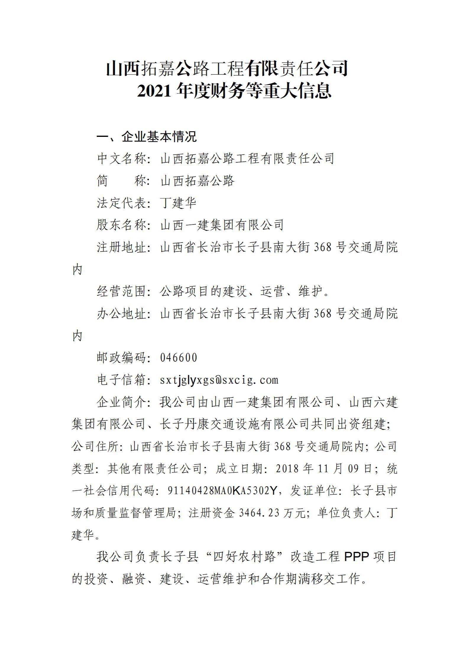 402cc永利集团(CHINA)官方网站-首页|NO1