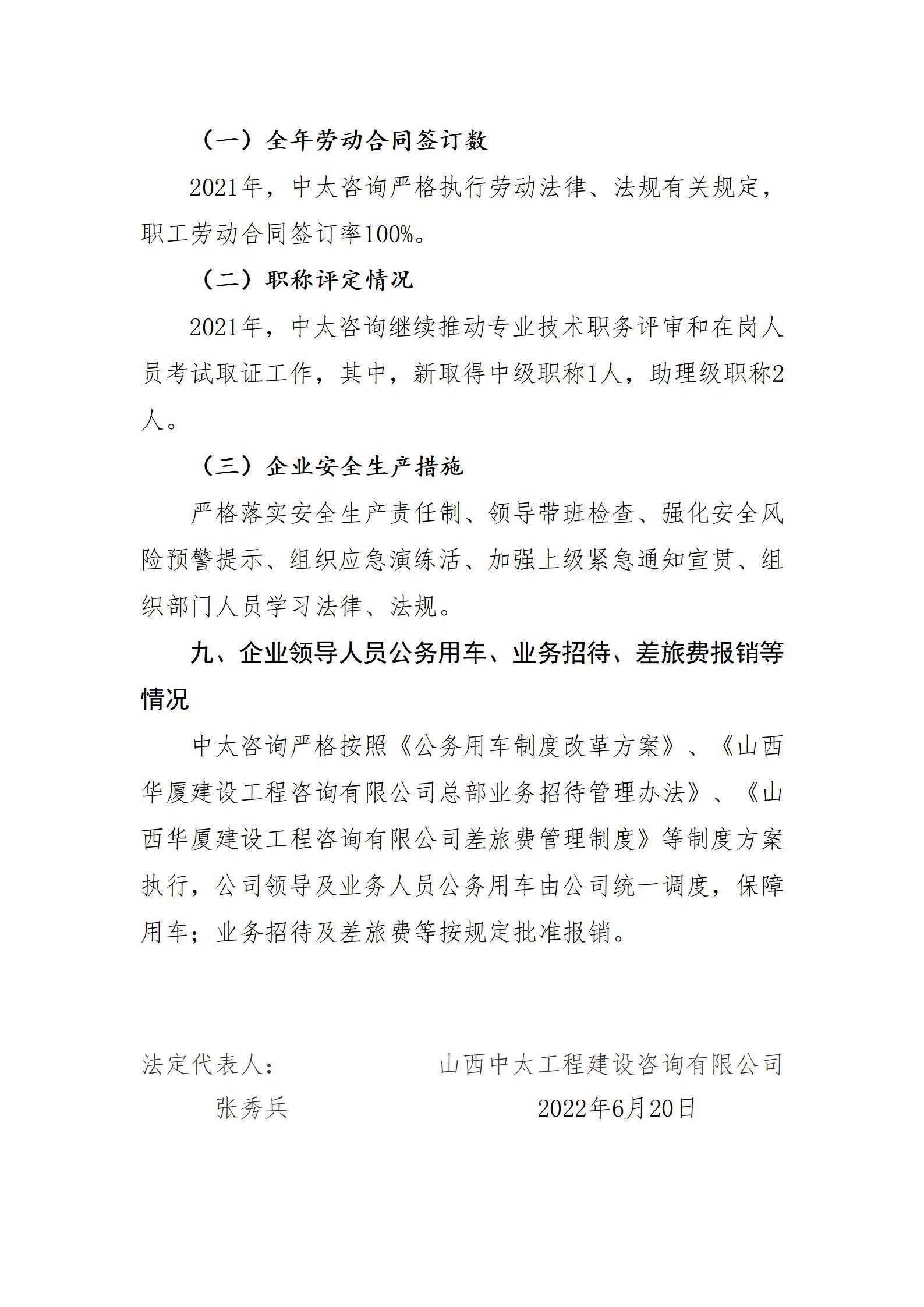 402cc永利集团(CHINA)官方网站-首页|NO1