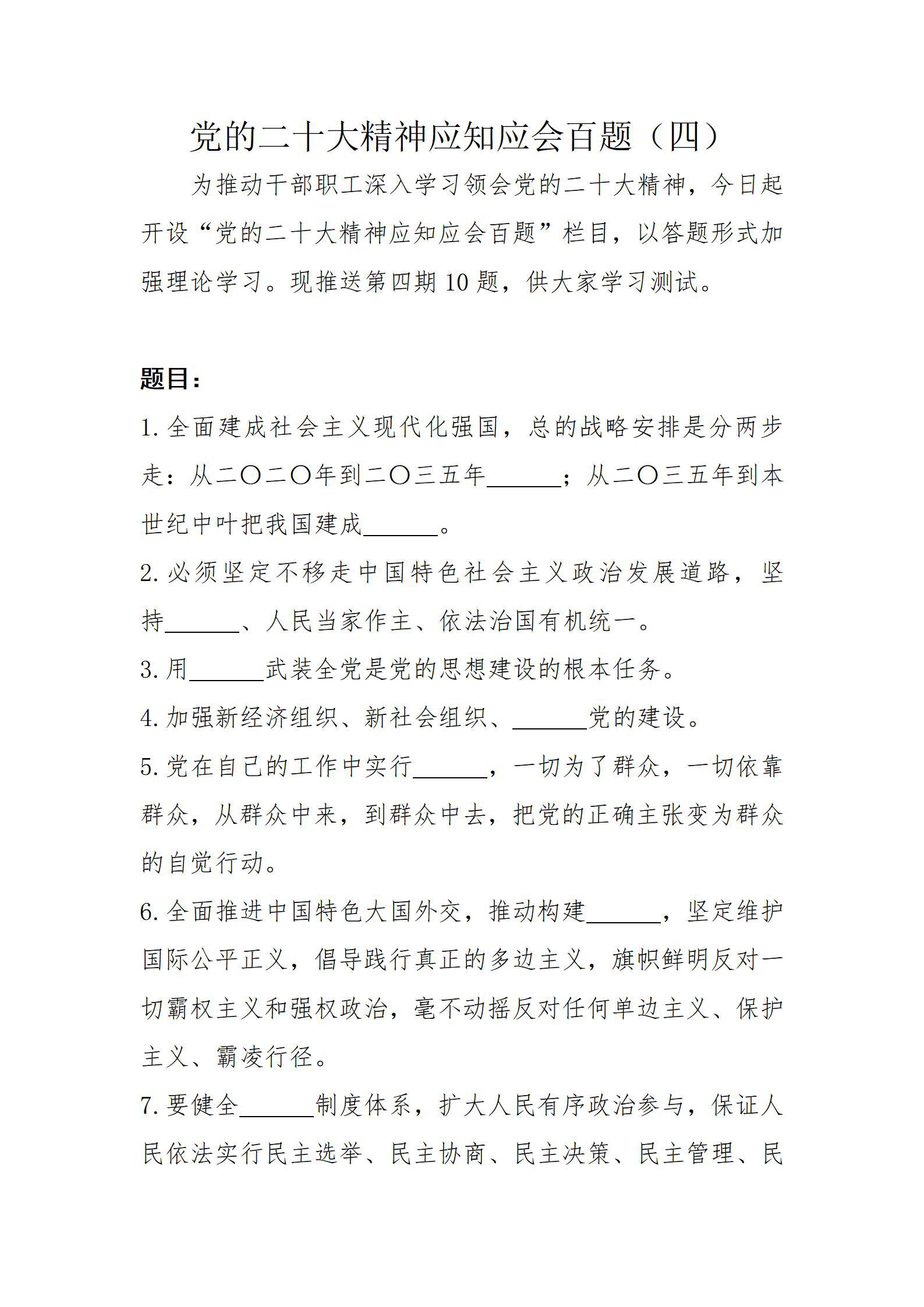 402cc永利集团(CHINA)官方网站-首页|NO1