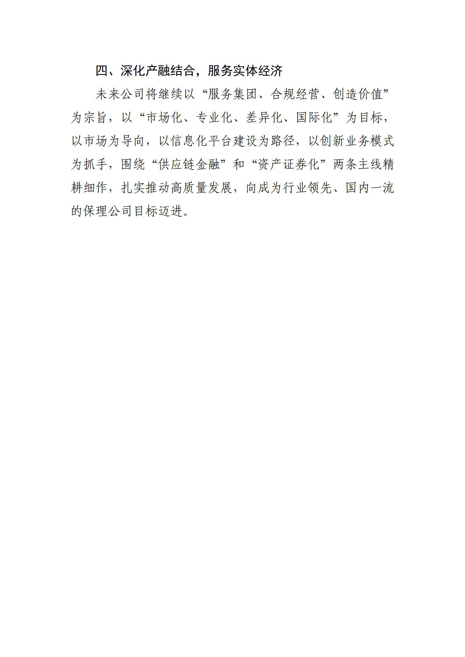 402cc永利集团(CHINA)官方网站-首页|NO1