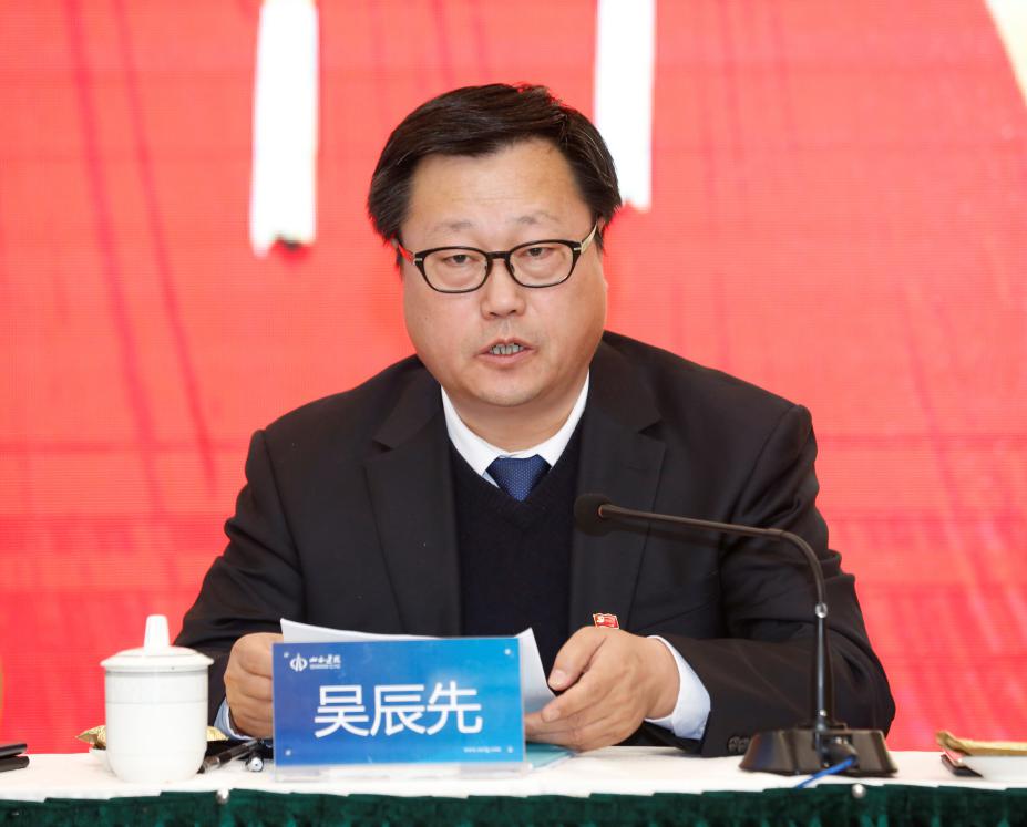 山西建投召开2019年党建暨党风廉政402cc永利集团事情聚会-402cc永利集团