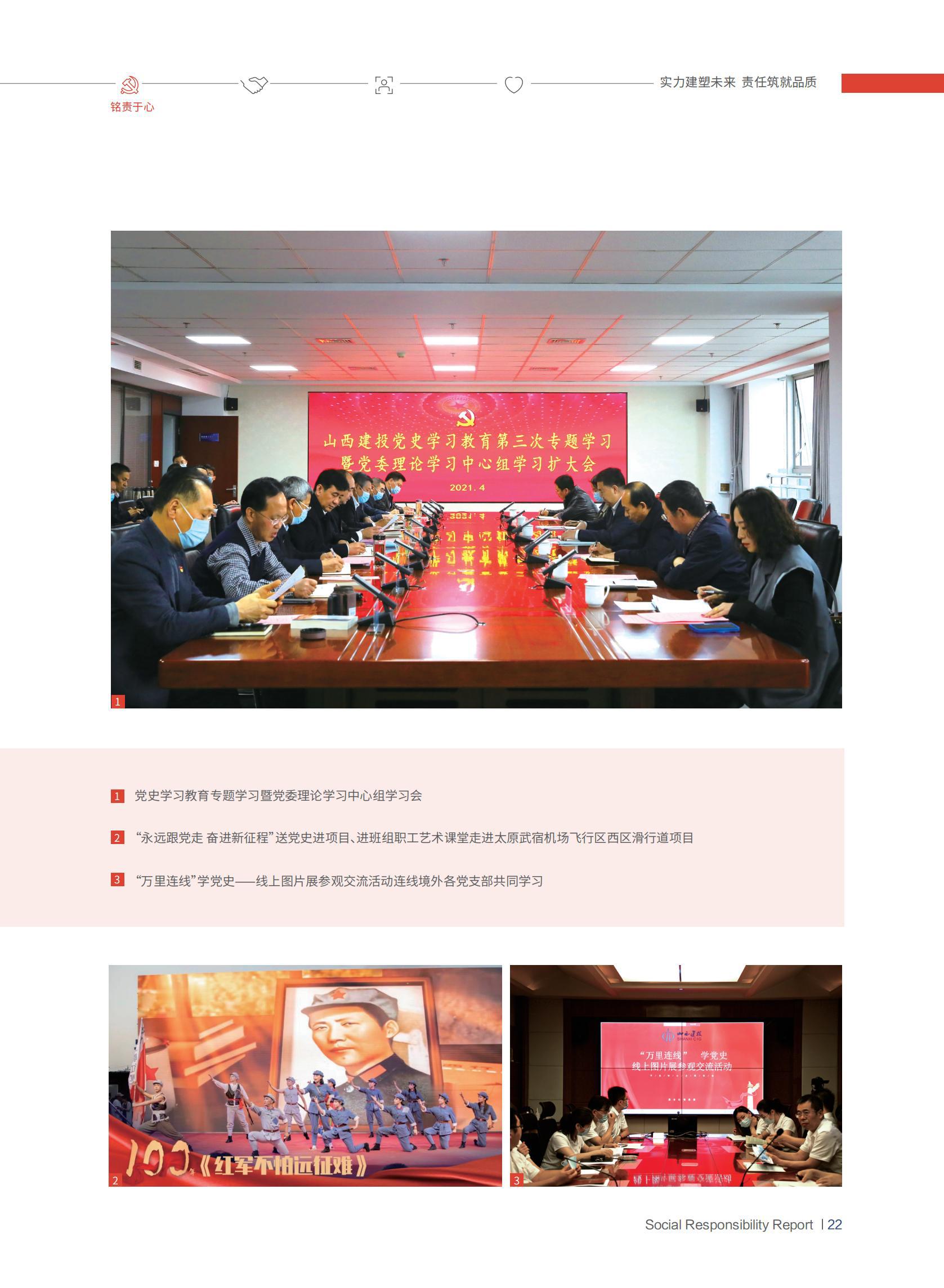 402cc永利集团(CHINA)官方网站-首页|NO1