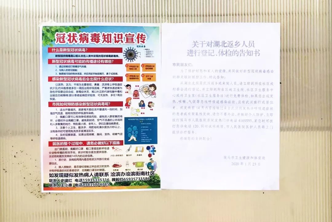 完善防控步伐 筑牢疫情防线——山西建投装置集团全力以赴打赢疫情防控阻击战-402cc永利集团