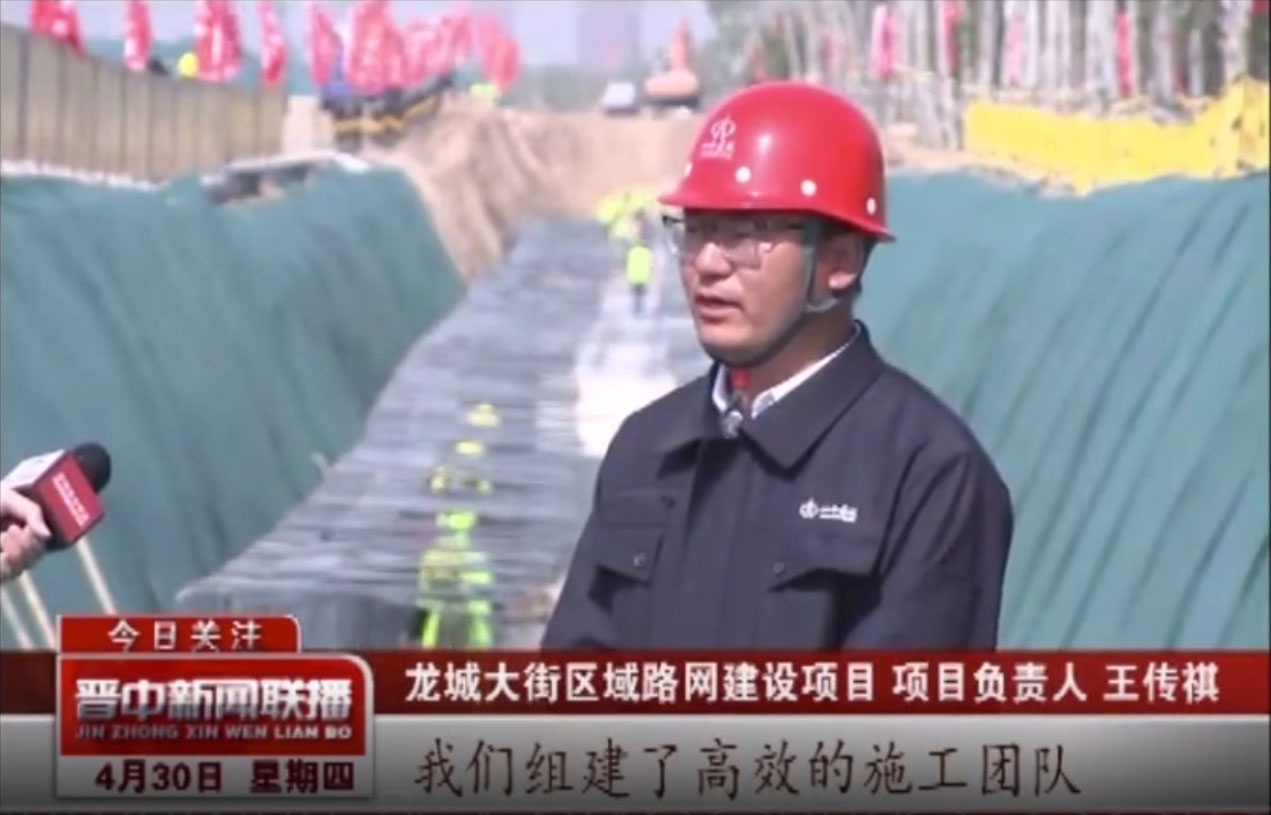 山西建投晋中项目指挥部掀起402cc永利集团热潮-402cc永利集团
