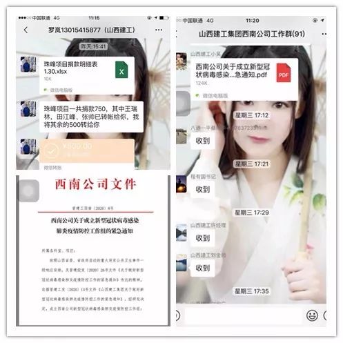 捐钱驰援  全力以赴——山西建投建工集团助力战“疫”在行动-402cc永利集团