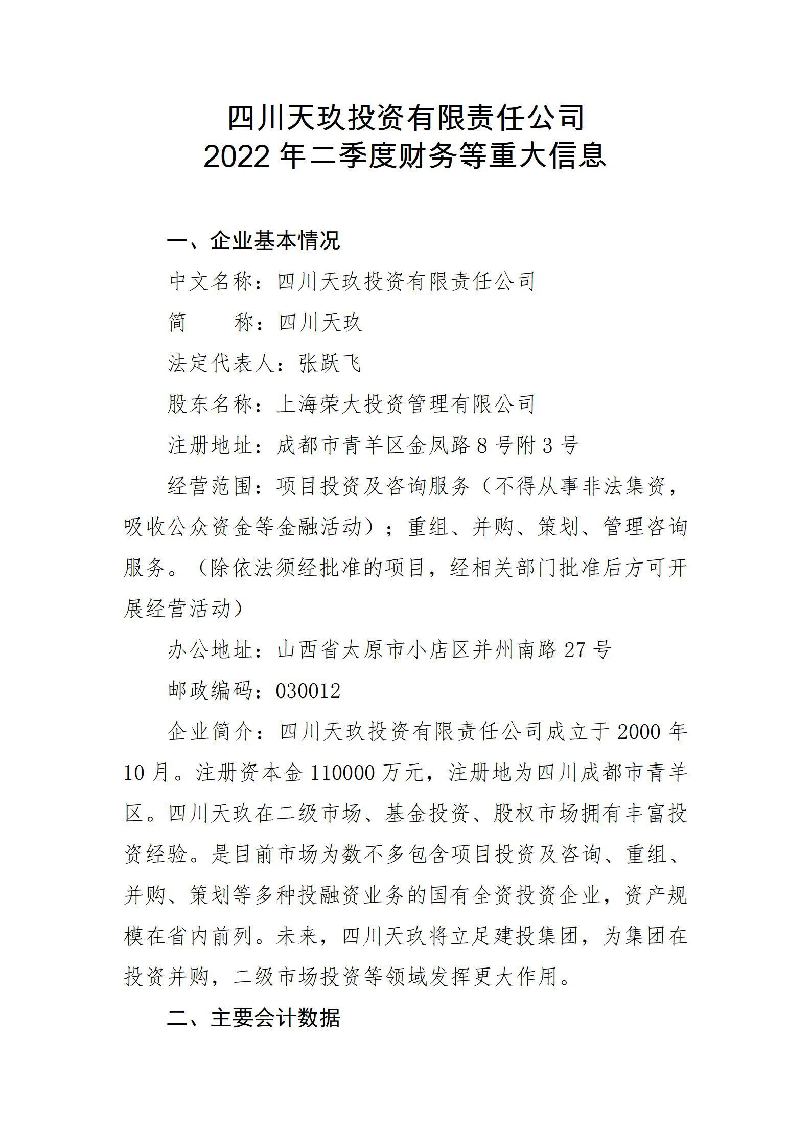 402cc永利集团(CHINA)官方网站-首页|NO1