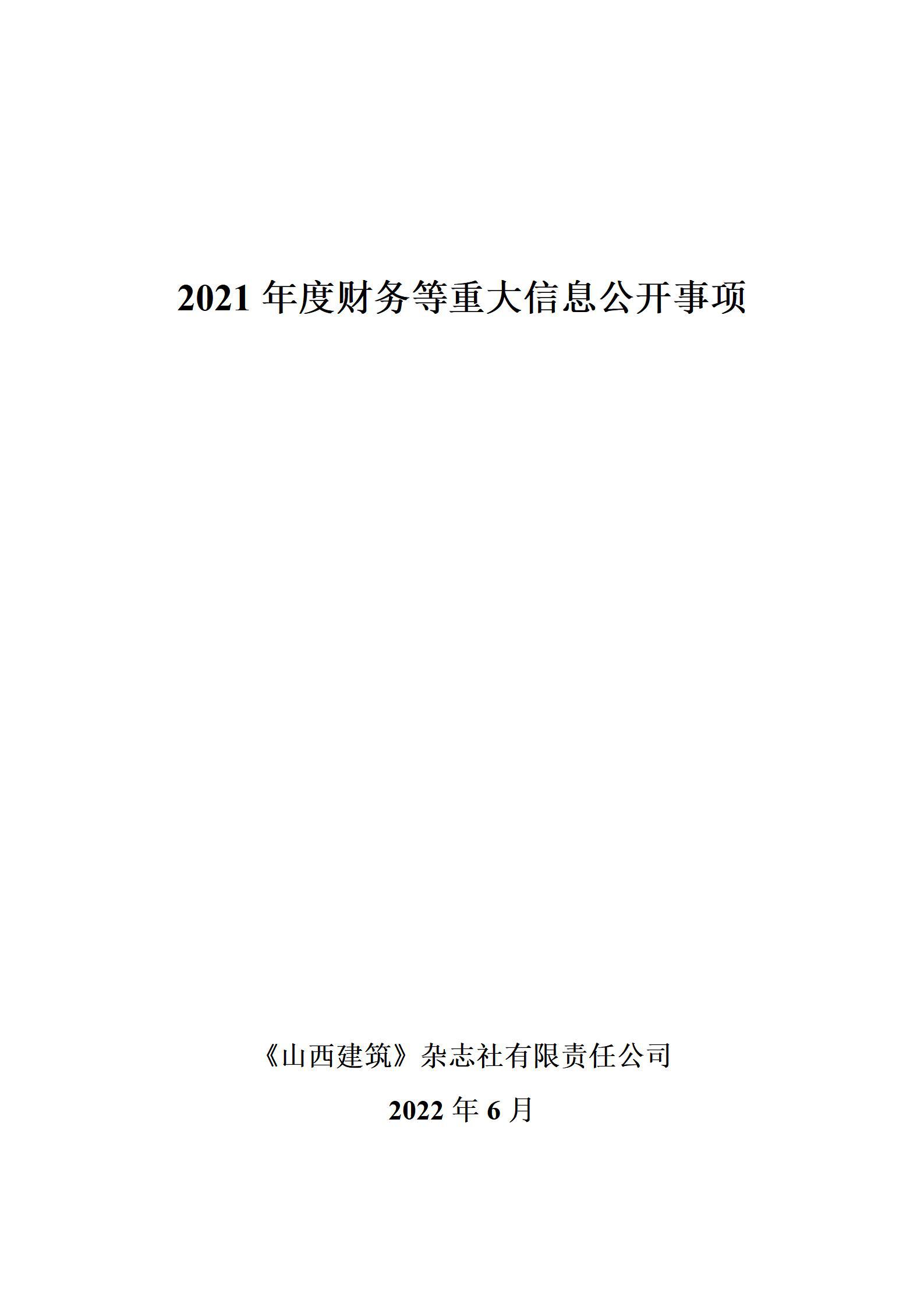 402cc永利集团(CHINA)官方网站-首页|NO1