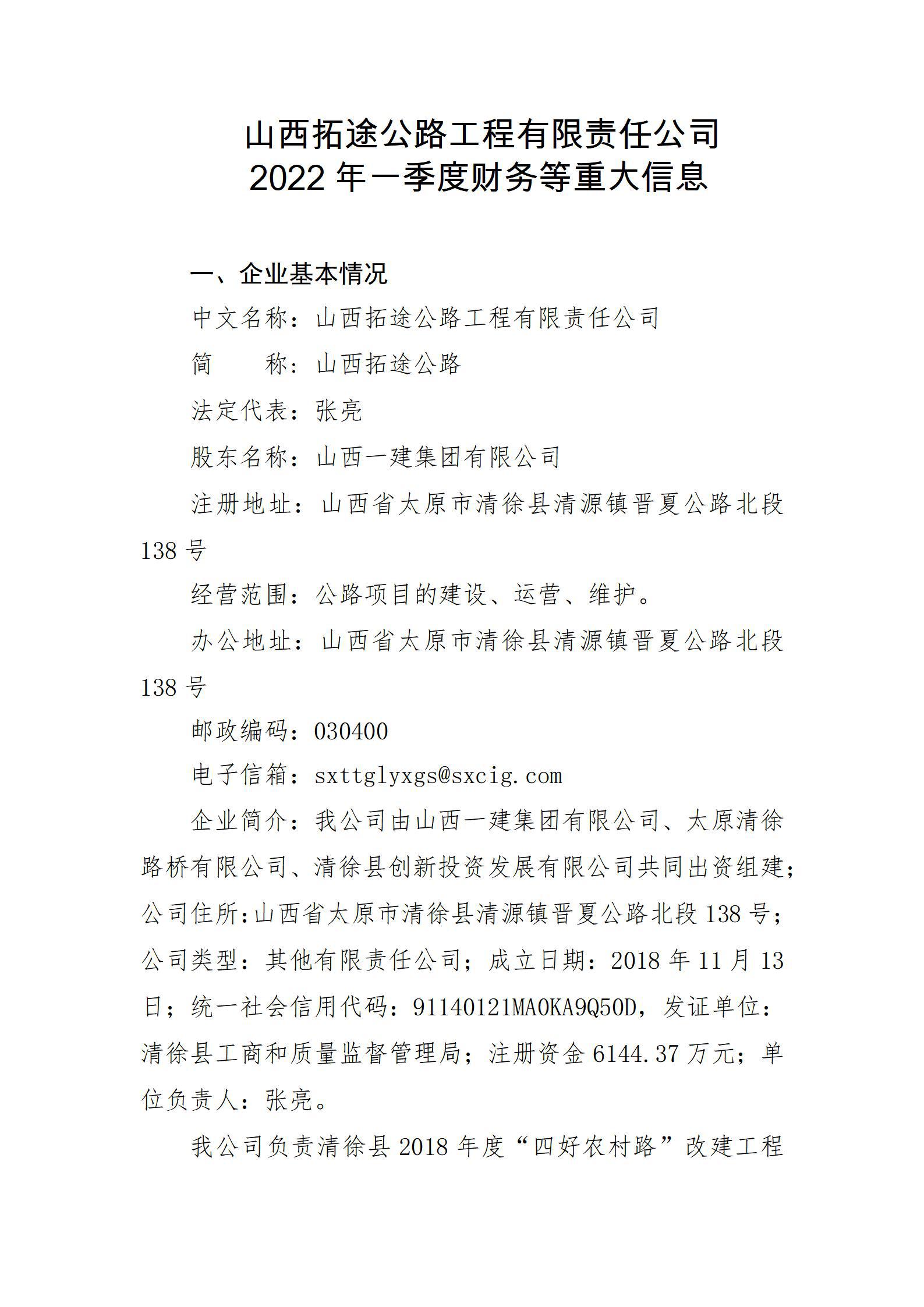 402cc永利集团(CHINA)官方网站-首页|NO1