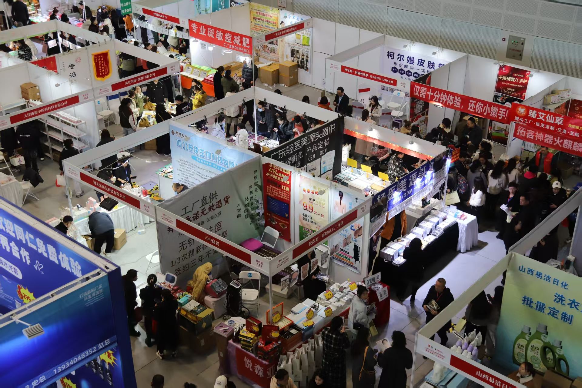 2025太原化妆品美容博览会在山西潇河国际会展中心圆满举行-402cc永利集团