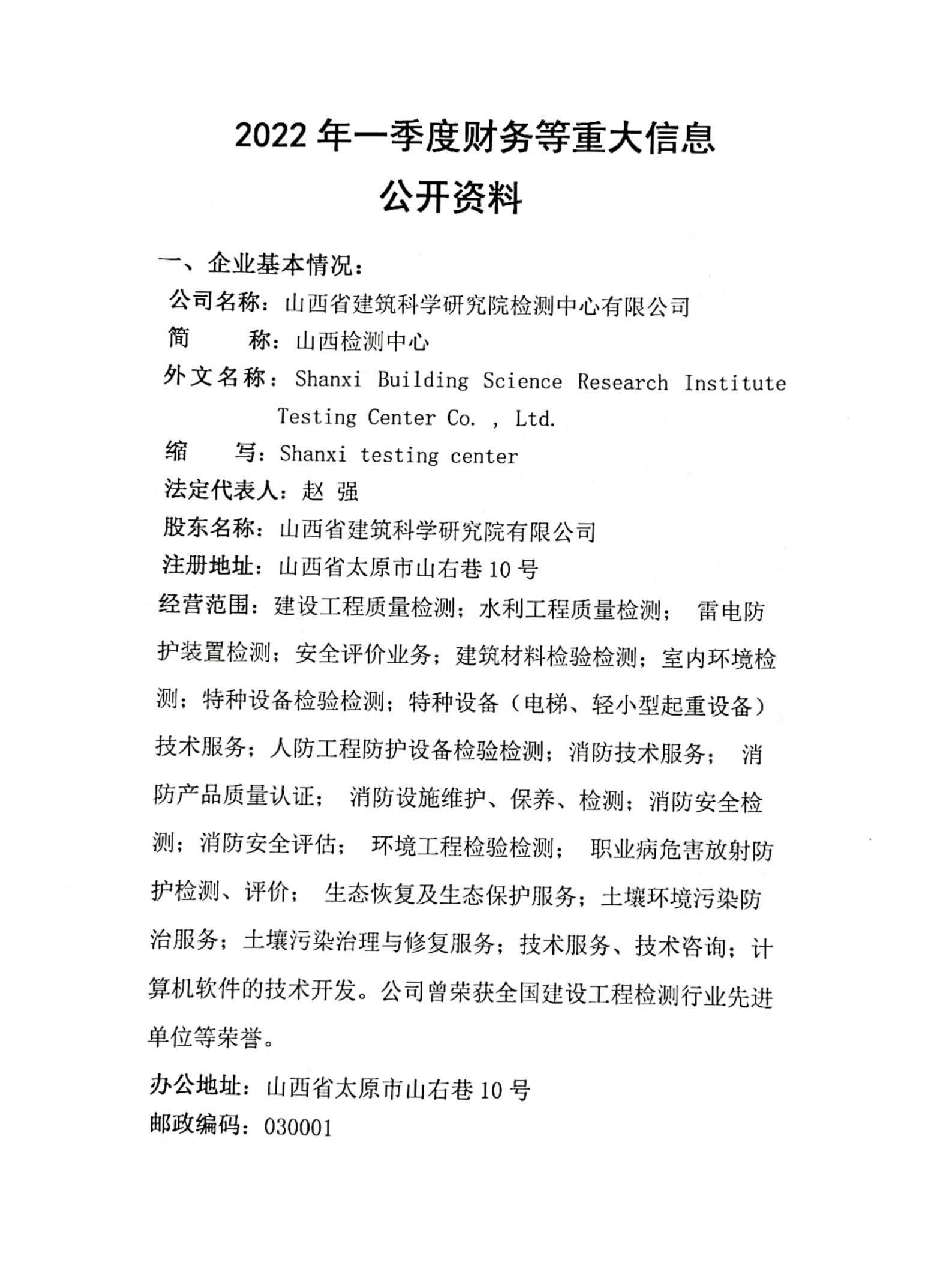 402cc永利集团(CHINA)官方网站-首页|NO1