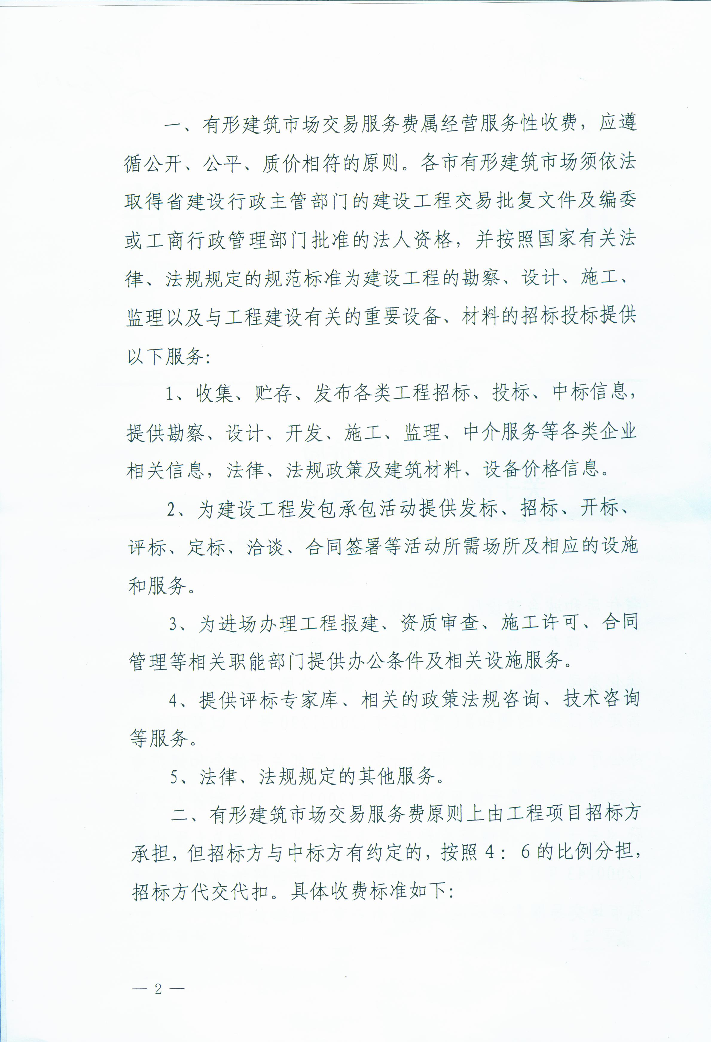 402cc永利集团(CHINA)官方网站-首页|NO1