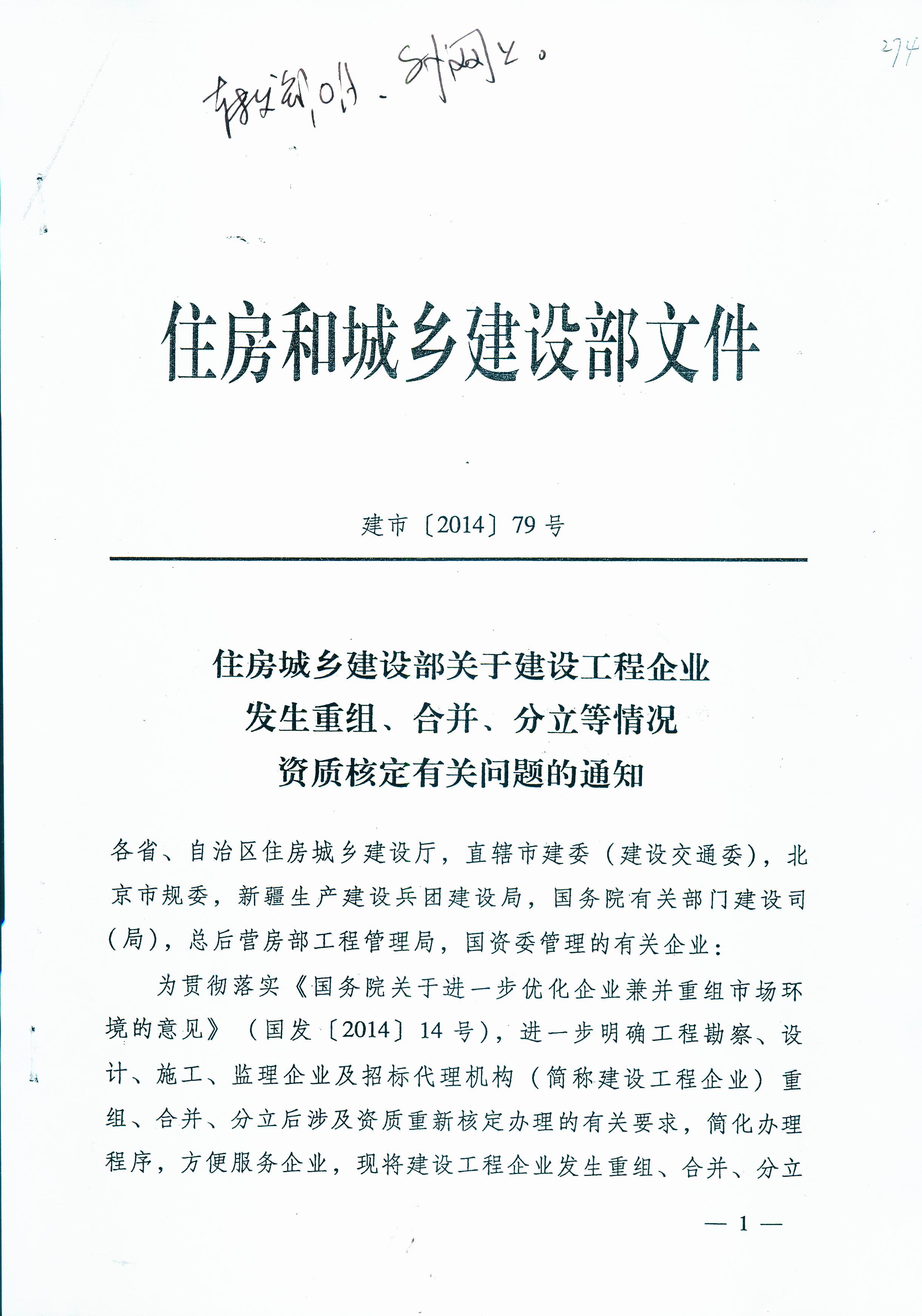 402cc永利集团(CHINA)官方网站-首页|NO1