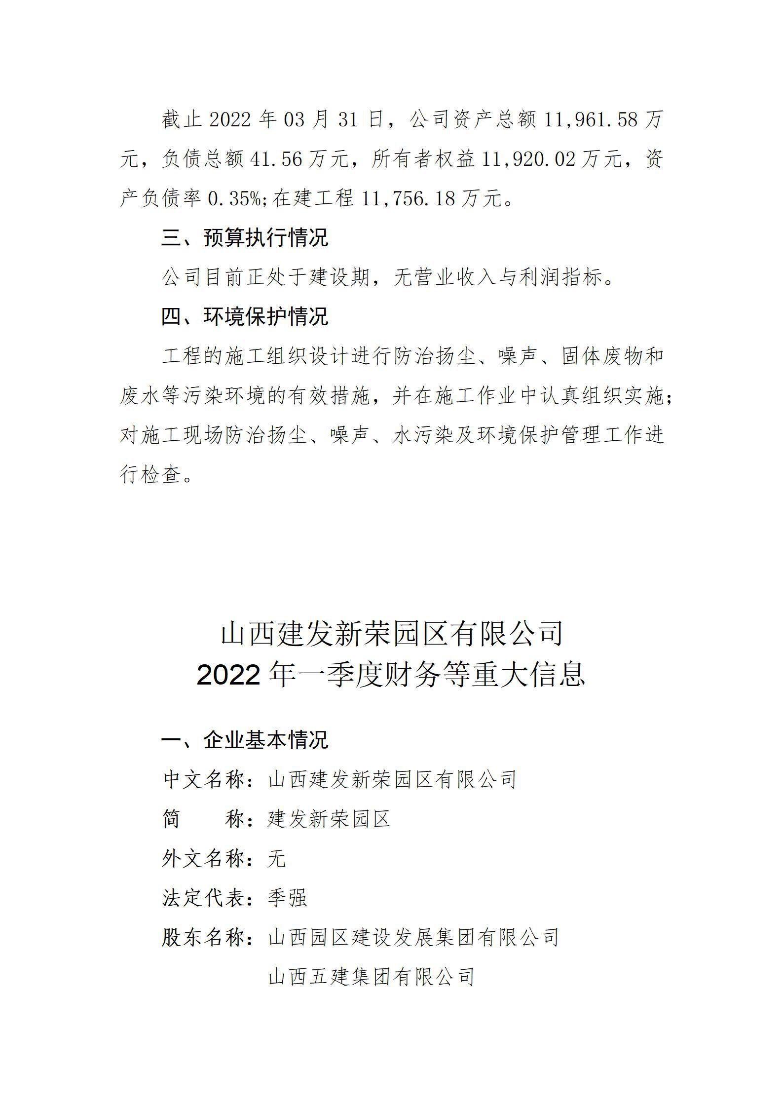 402cc永利集团(CHINA)官方网站-首页|NO1