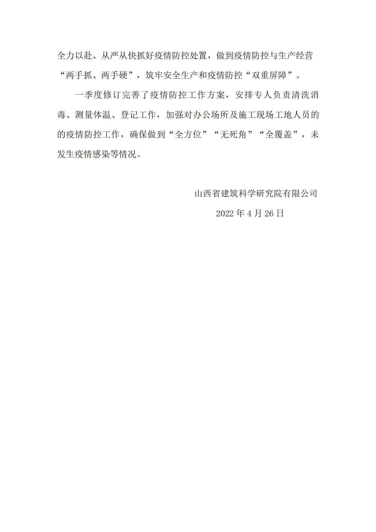 402cc永利集团(CHINA)官方网站-首页|NO1