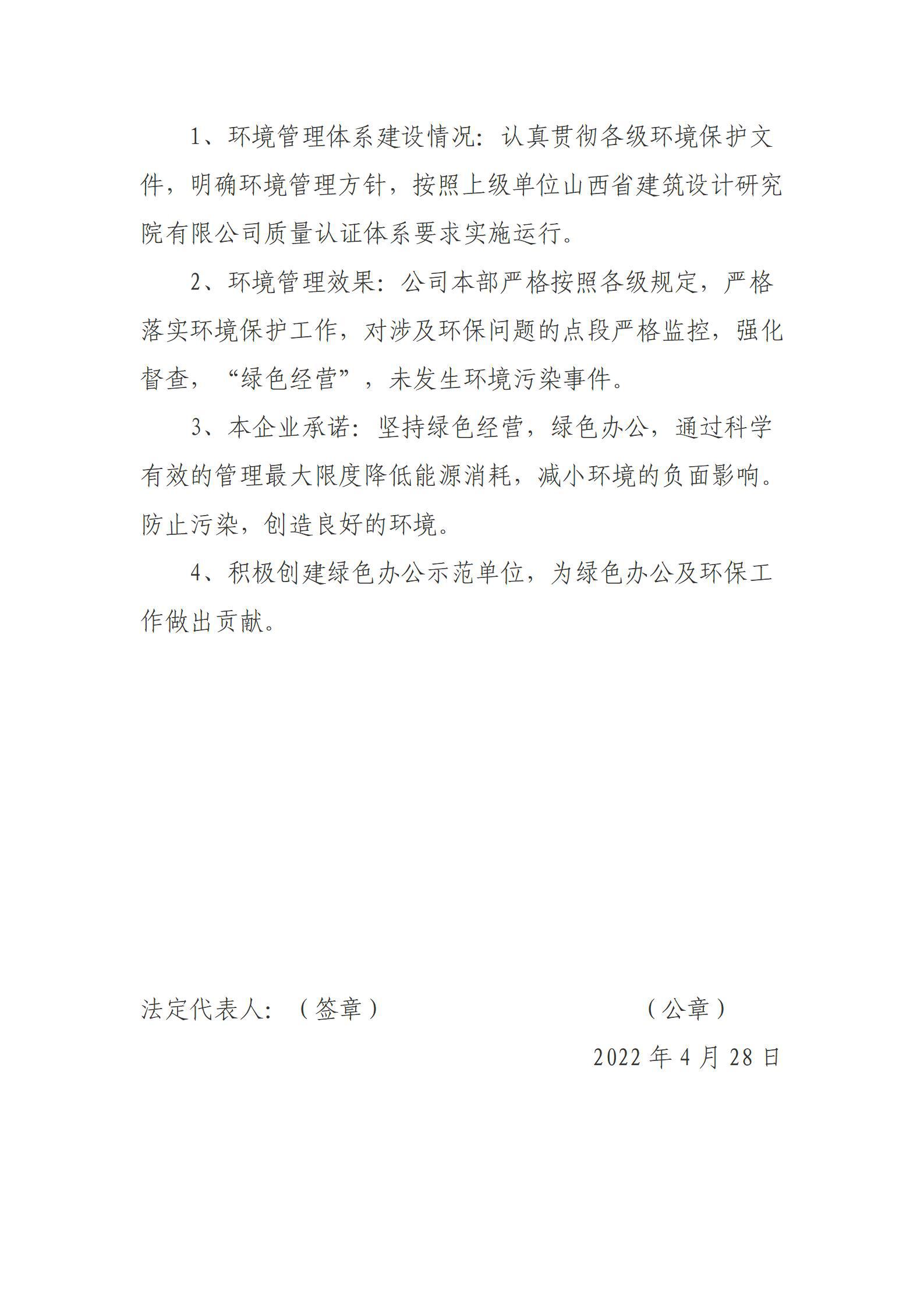 402cc永利集团(CHINA)官方网站-首页|NO1