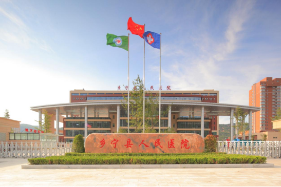 乡宁县新医院402cc永利集团工程-402cc永利集团