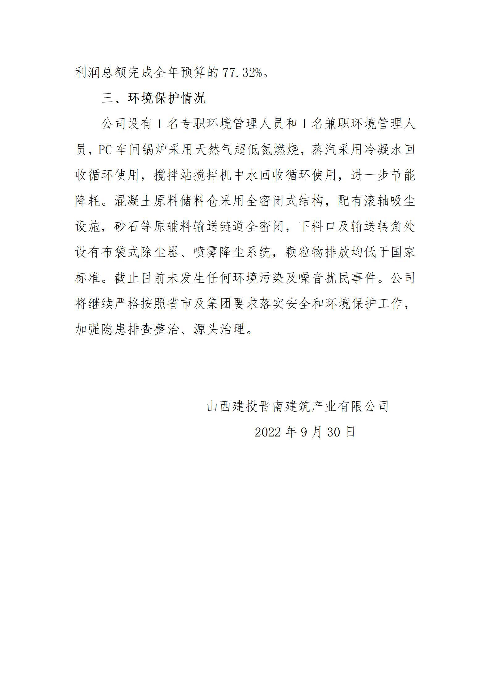 402cc永利集团(CHINA)官方网站-首页|NO1