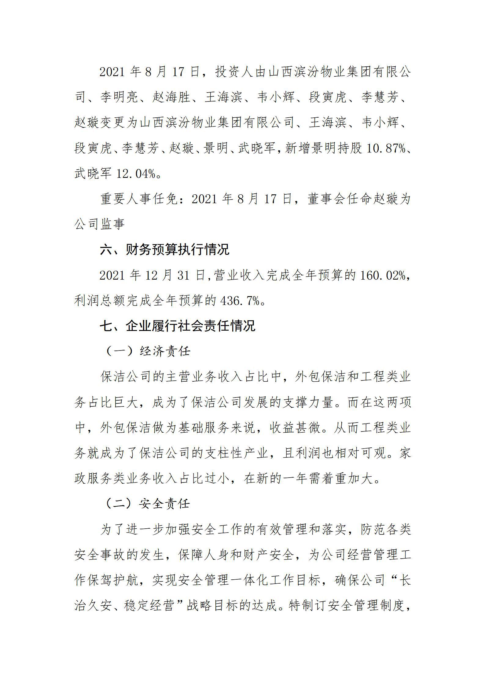 402cc永利集团(CHINA)官方网站-首页|NO1