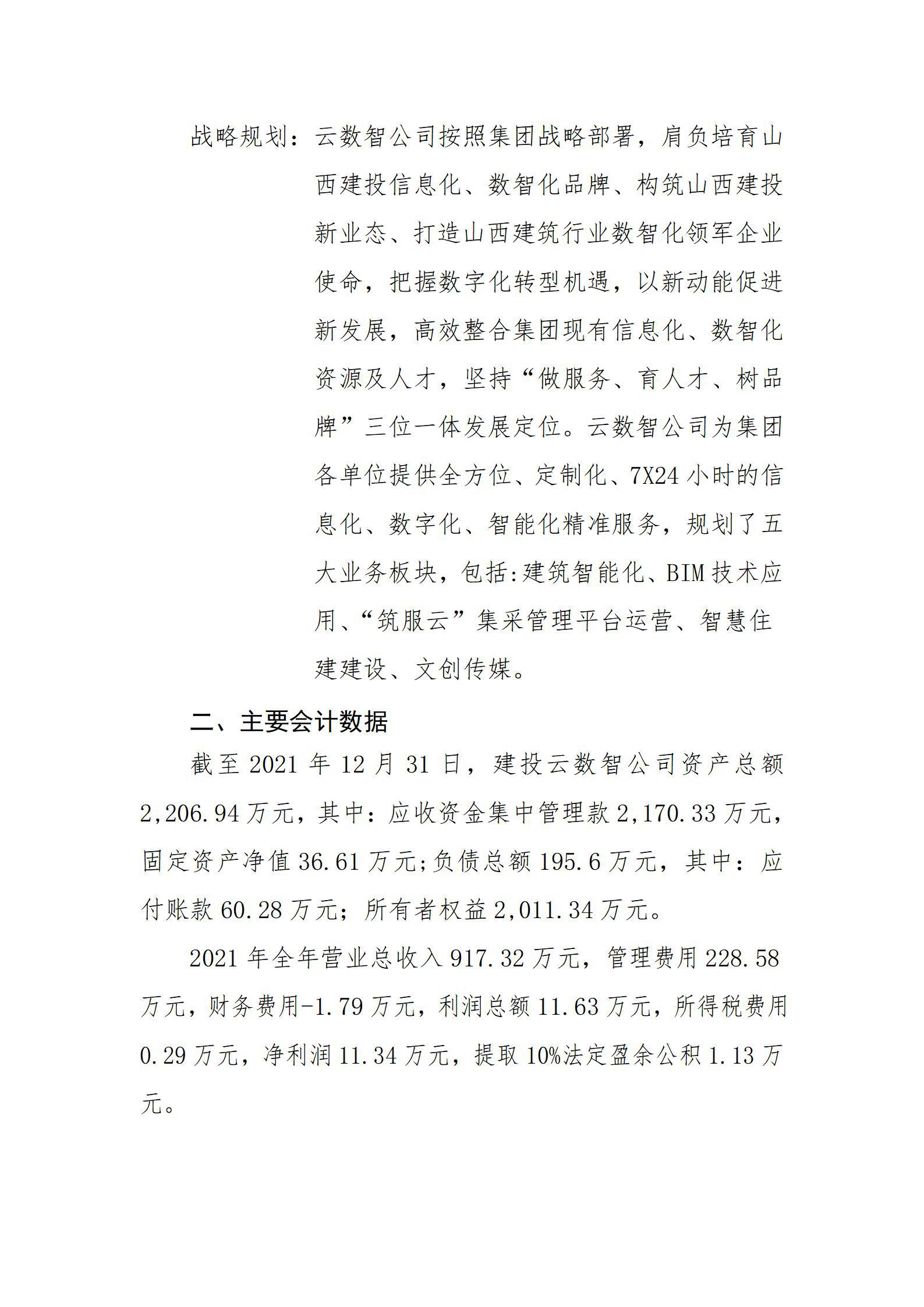 402cc永利集团(CHINA)官方网站-首页|NO1