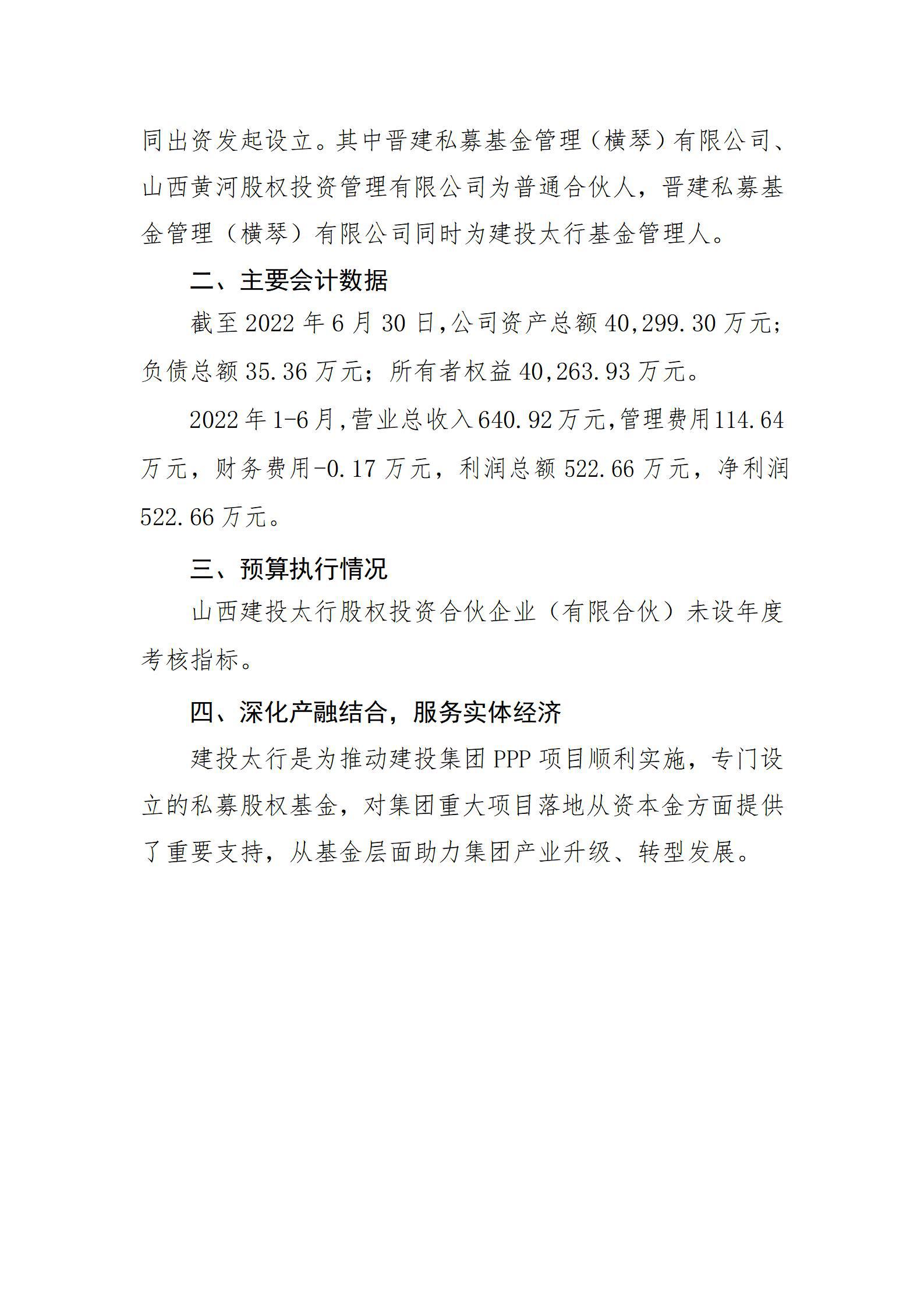 402cc永利集团(CHINA)官方网站-首页|NO1