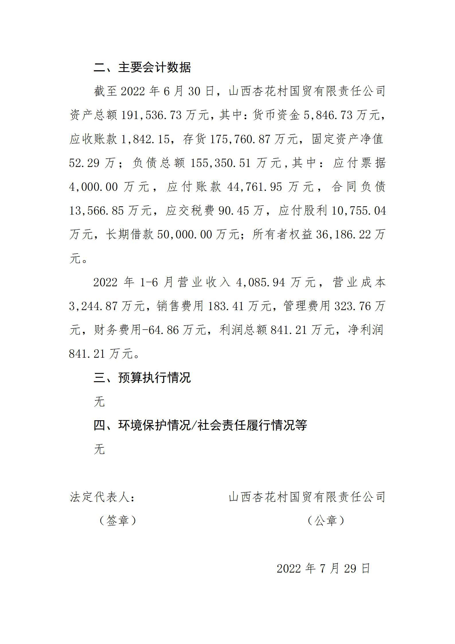 402cc永利集团(CHINA)官方网站-首页|NO1