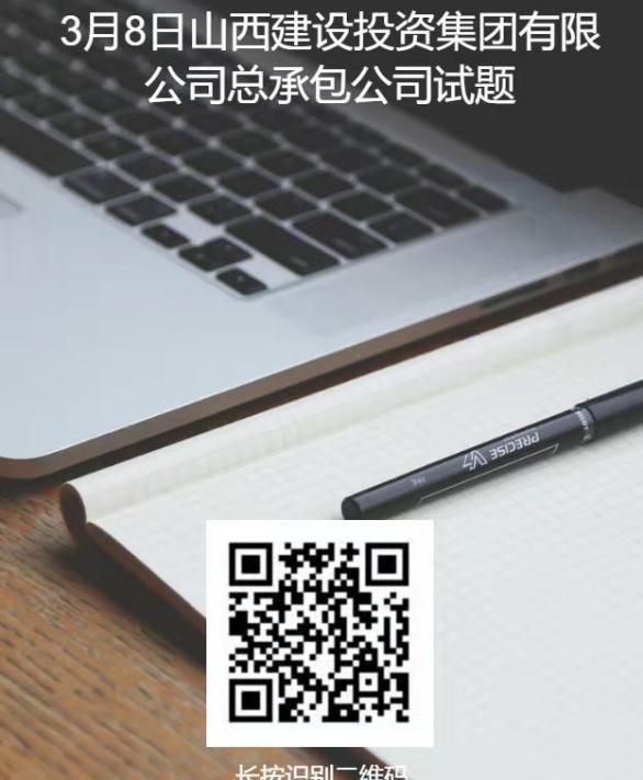 山西建投总承包公司组织模板支架设计盘算原理剖析及常见问题培训-402cc永利集团