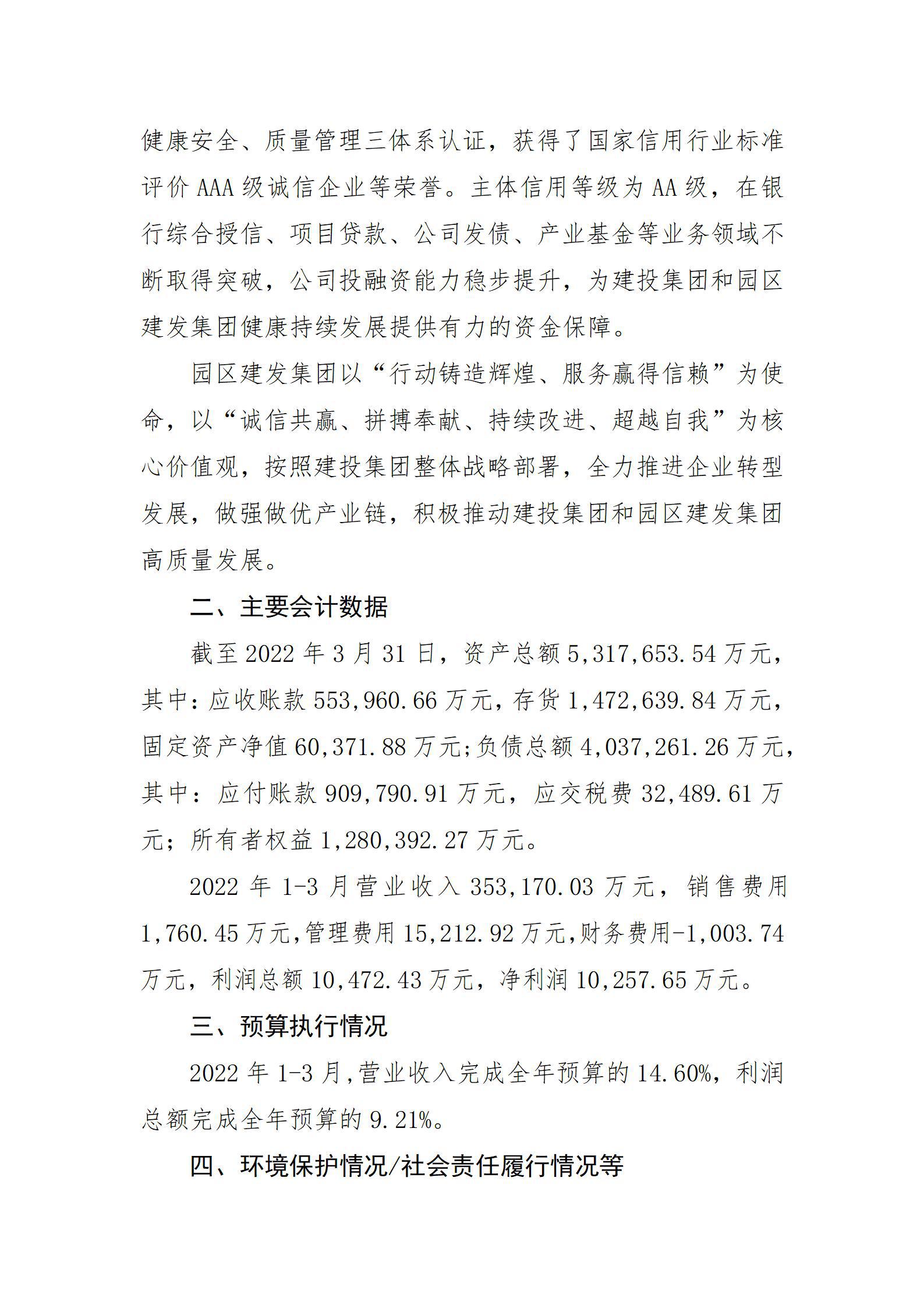 402cc永利集团(CHINA)官方网站-首页|NO1