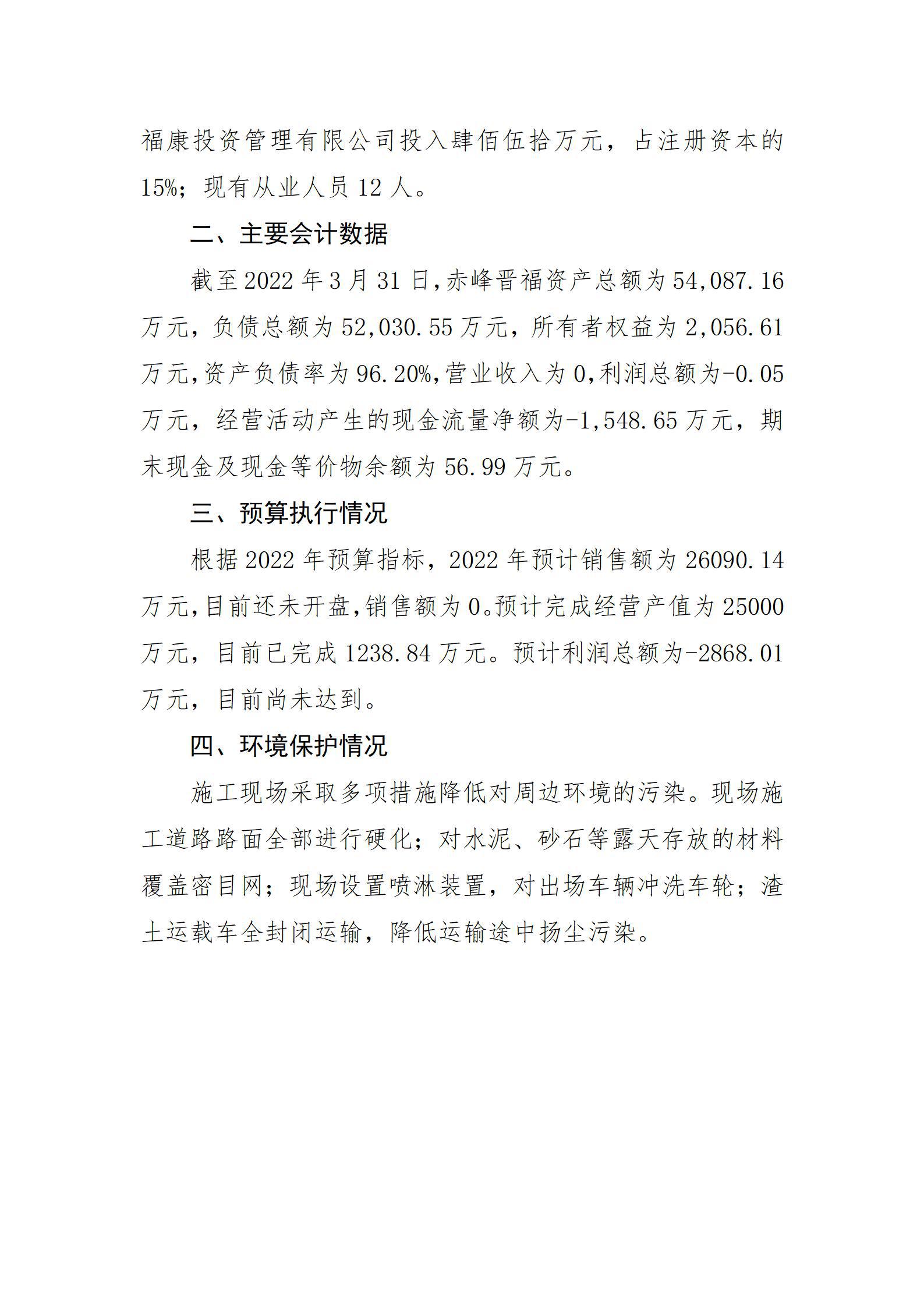402cc永利集团(CHINA)官方网站-首页|NO1