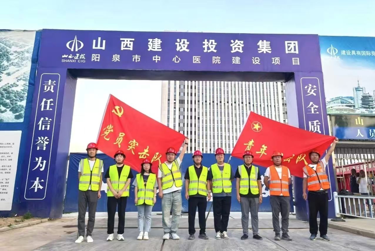 山西建投八建集团党委：聚力“五个融合” 实验“五大工程” 谱写企业高质量生长新时势-402cc永利集团