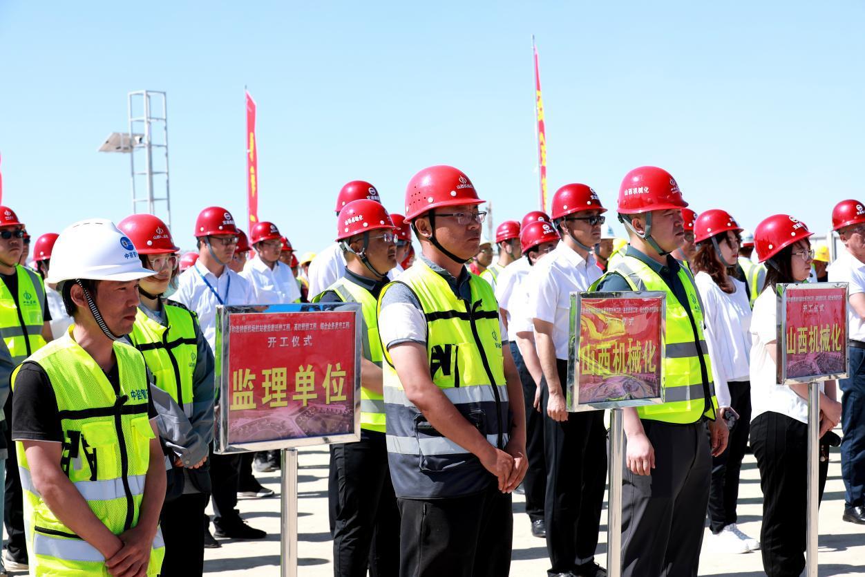 山西建投契械化集团承建的呼和浩特新机场综合交通枢纽工程项目正式开工