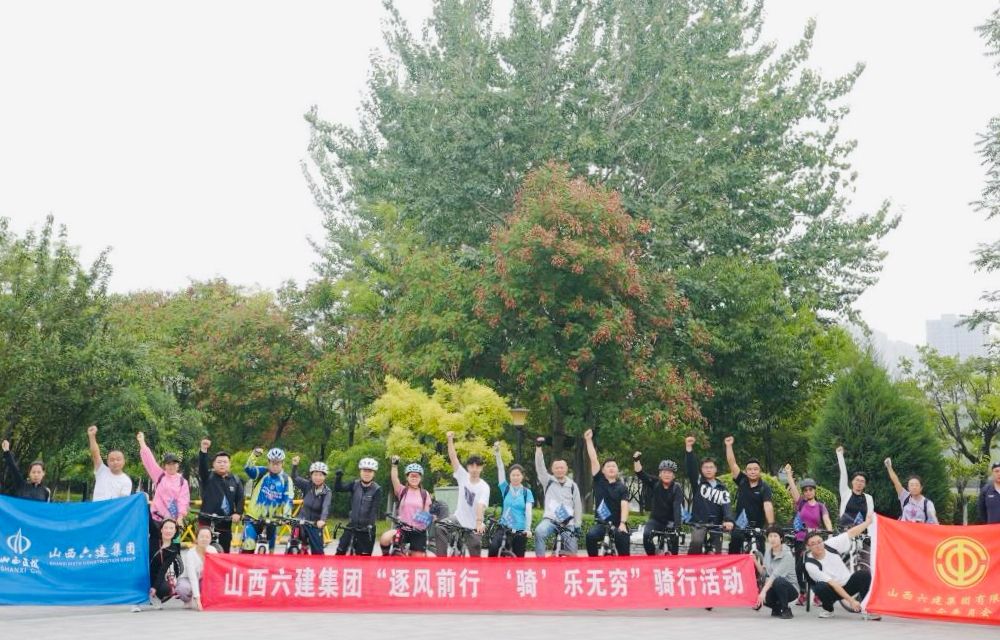 情暖中秋 | 山西建投集团员工名堂过中秋-402cc永利集团