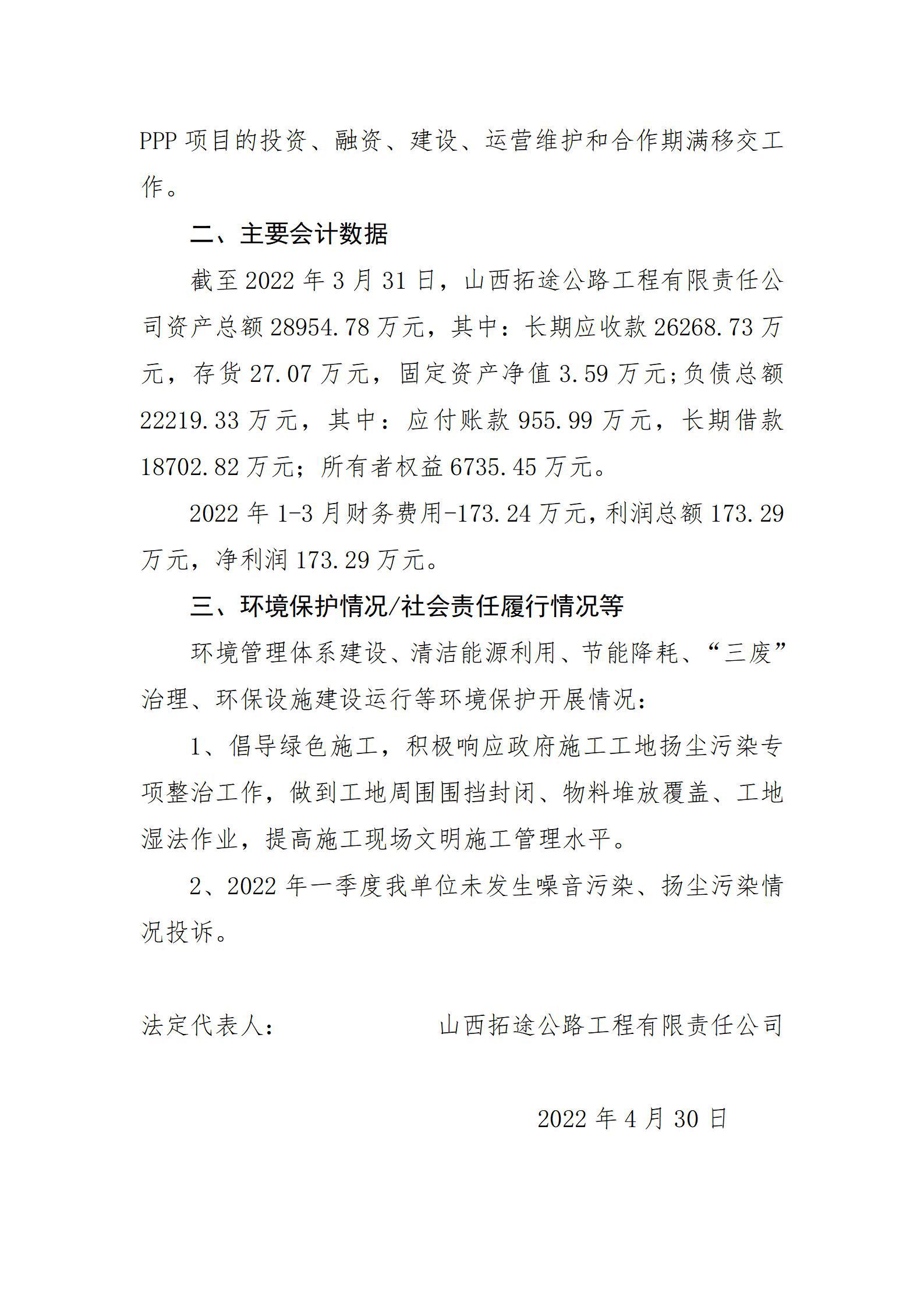 402cc永利集团(CHINA)官方网站-首页|NO1