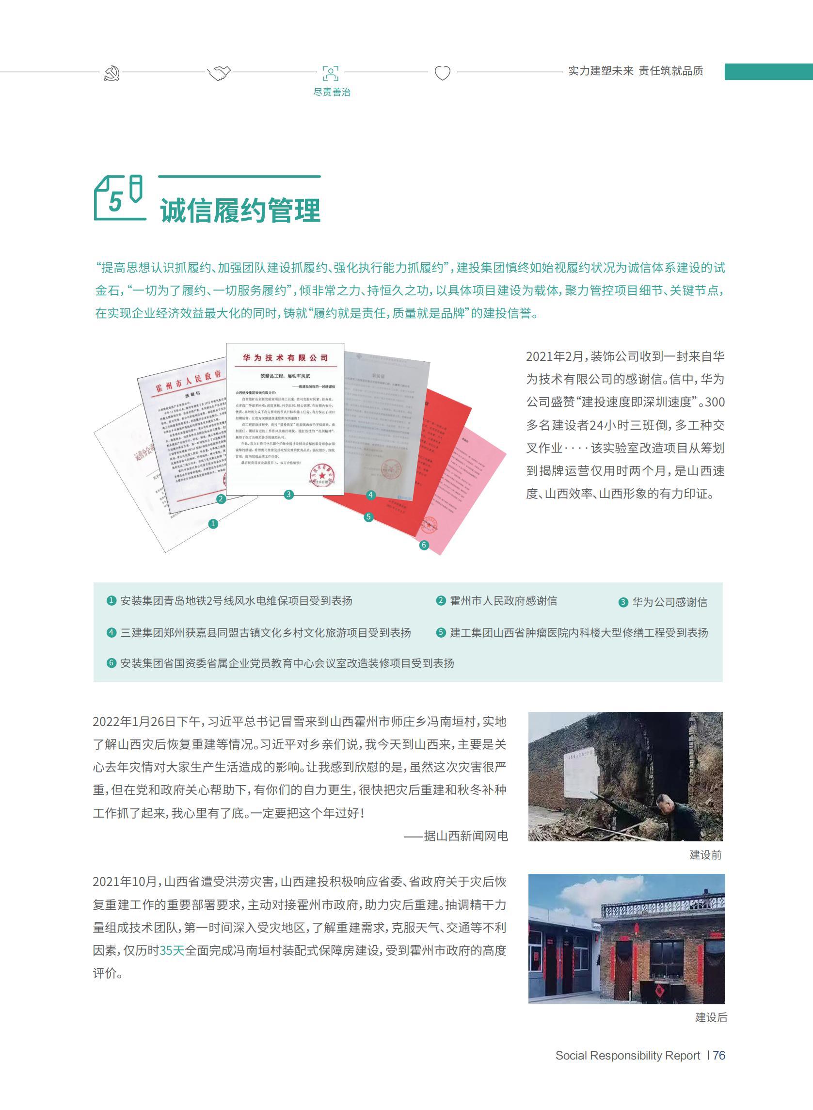 402cc永利集团(CHINA)官方网站-首页|NO1