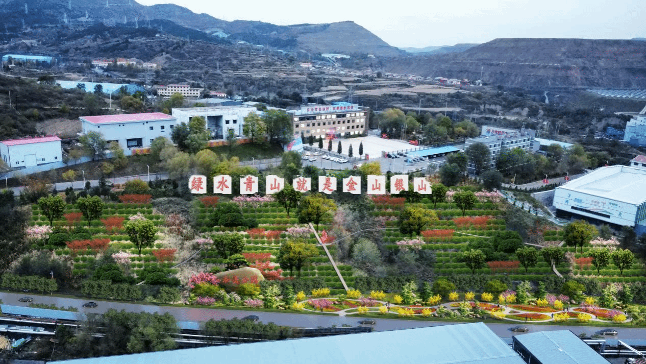 山西建投集团亮相2024中国（太原）国际能源工业博览会-402cc永利集团