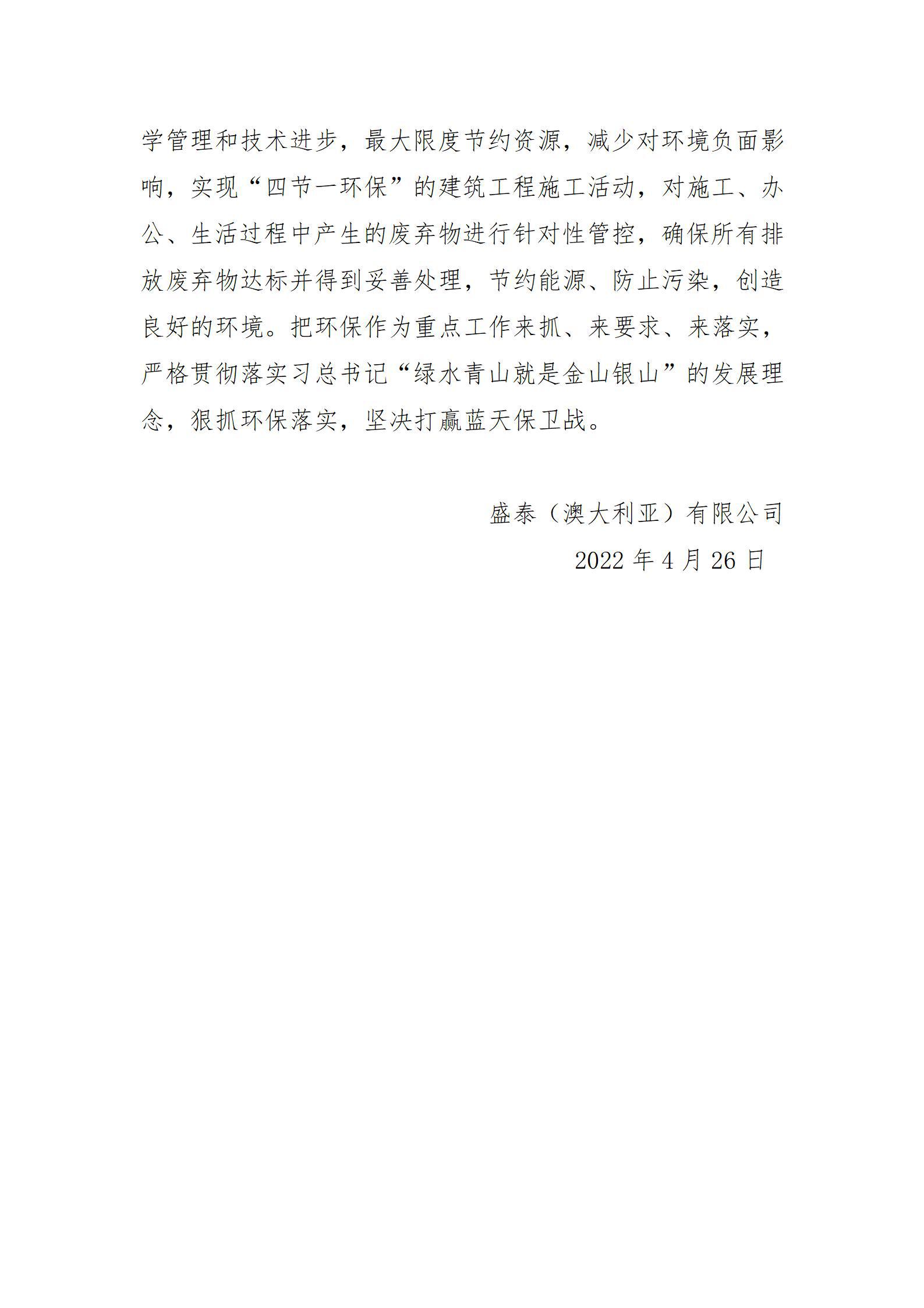 402cc永利集团(CHINA)官方网站-首页|NO1