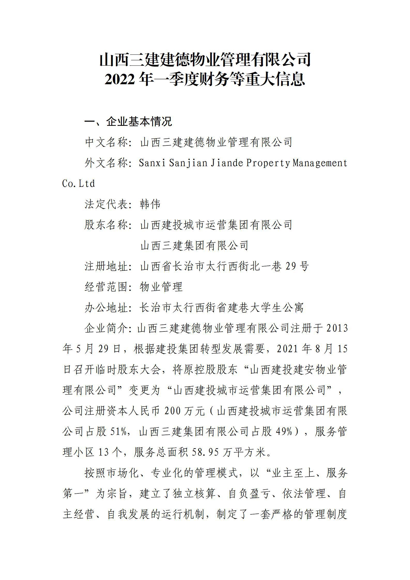 402cc永利集团(CHINA)官方网站-首页|NO1