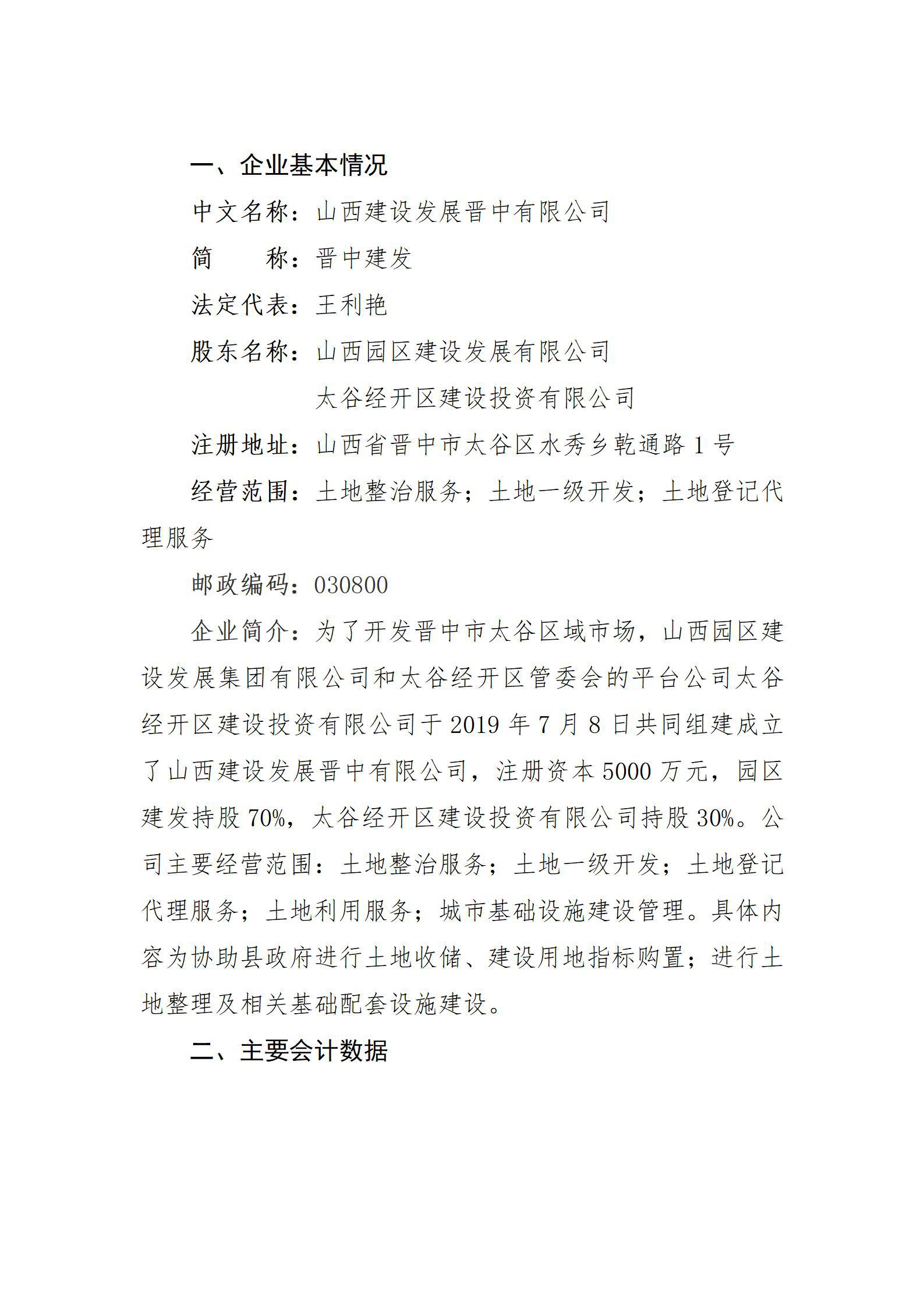 402cc永利集团(CHINA)官方网站-首页|NO1