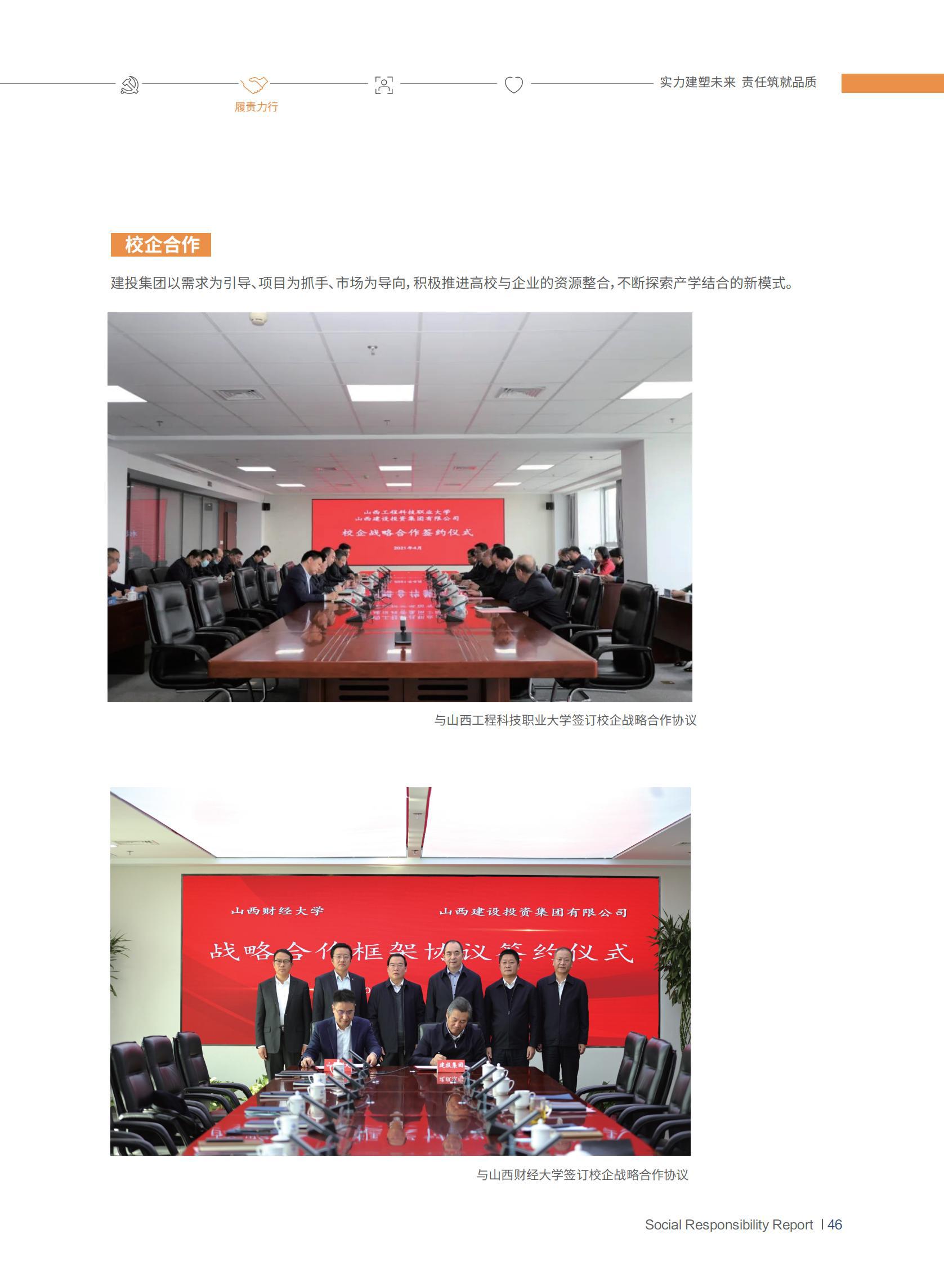 402cc永利集团(CHINA)官方网站-首页|NO1