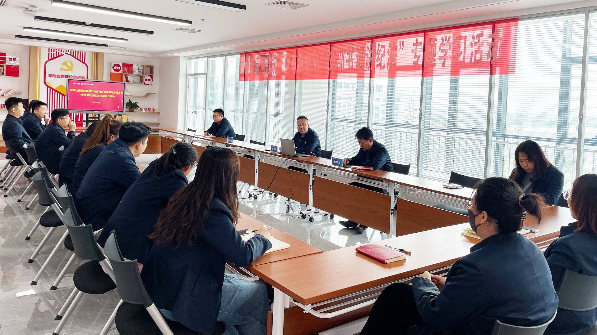 山西建投集团各级党组织深入开展党纪学习教育-402cc永利集团