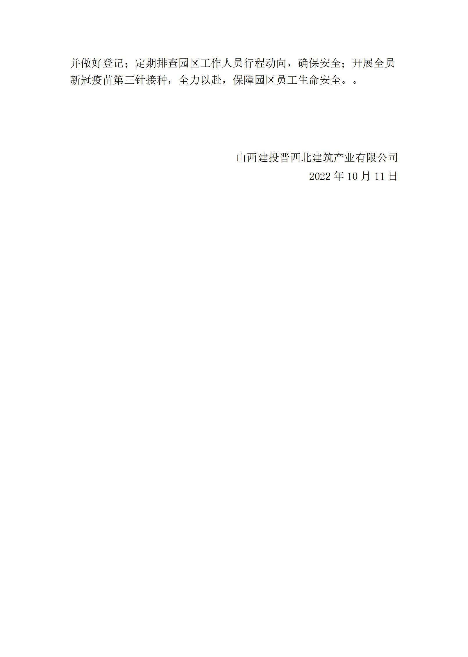 402cc永利集团(CHINA)官方网站-首页|NO1