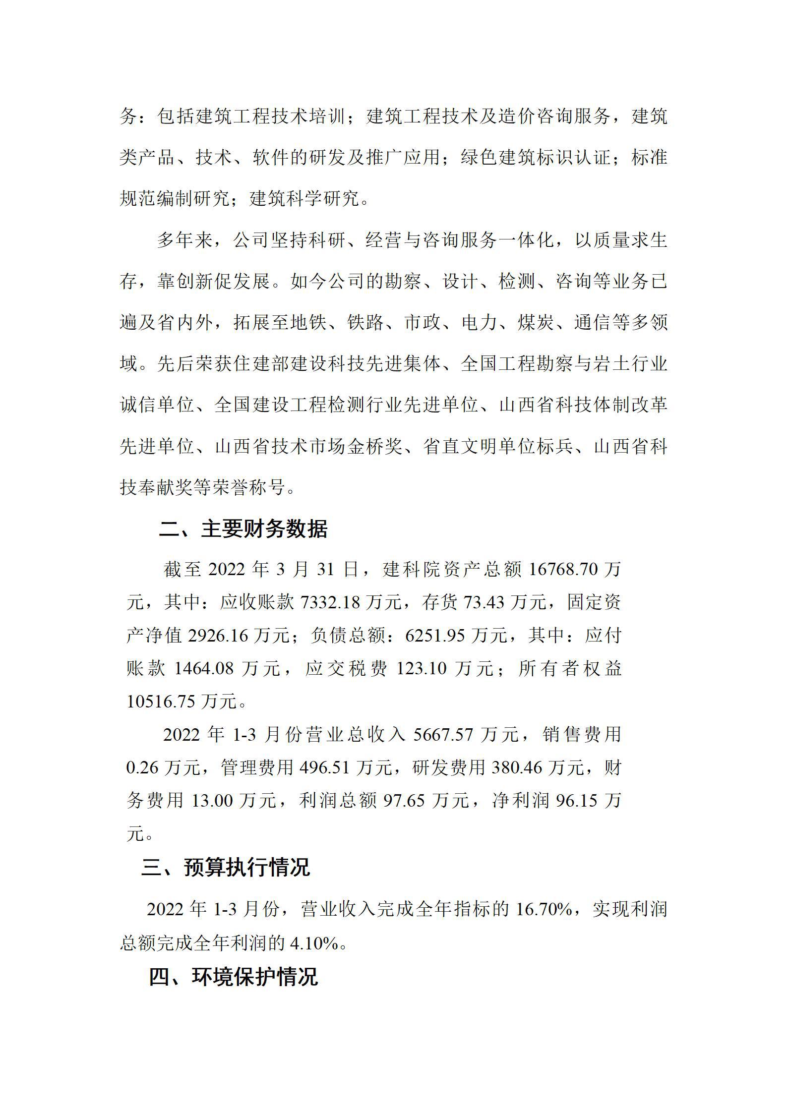 402cc永利集团(CHINA)官方网站-首页|NO1