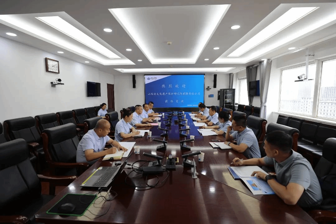 山西建投建工集团与山西省文化遗产保；；；ぱ芯吭河邢拊鹑喂厩┦鹫铰韵嘀