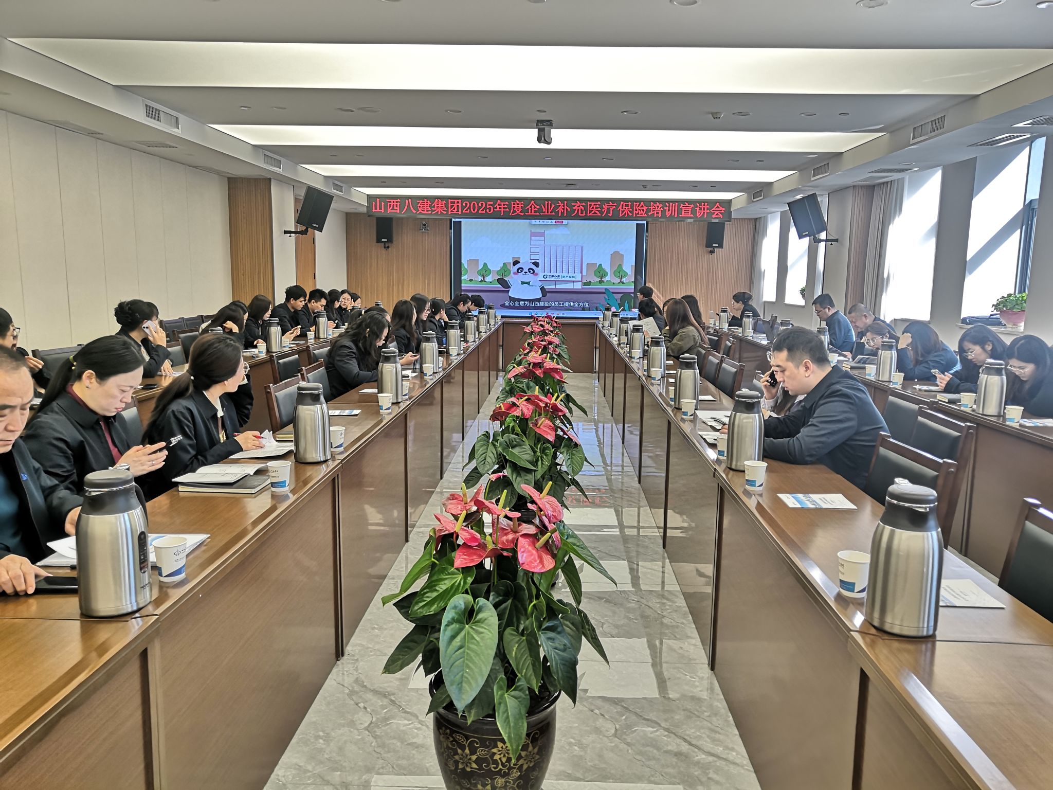 山西建投八建集团举行企业增补医疗包管宣讲培训-402cc永利集团