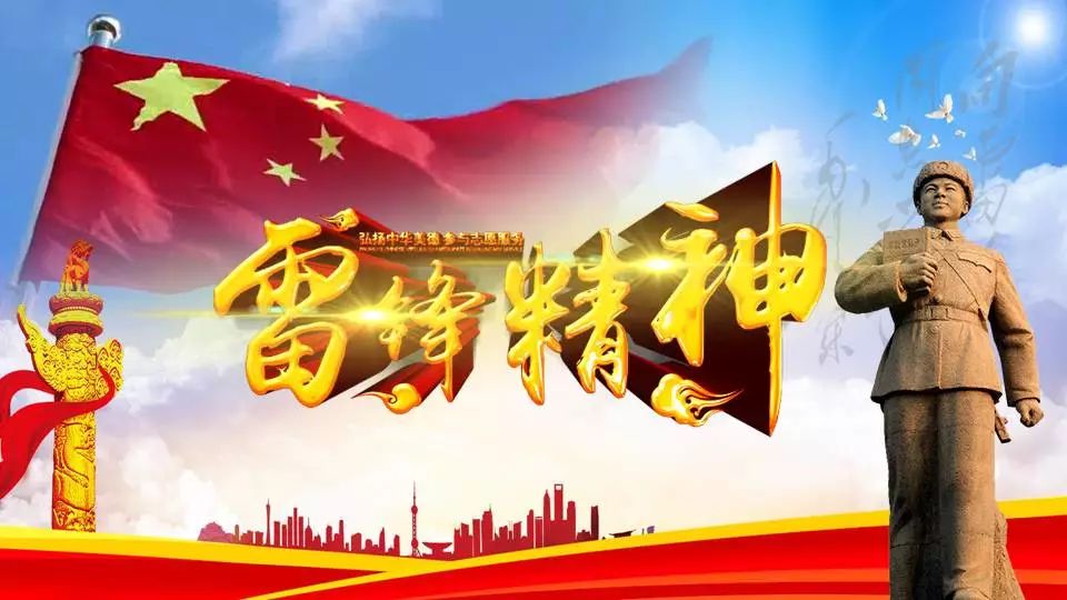 学雷锋 见行动|山西建工青年用行动擦亮“雷锋精神”手刺-402cc永利集团