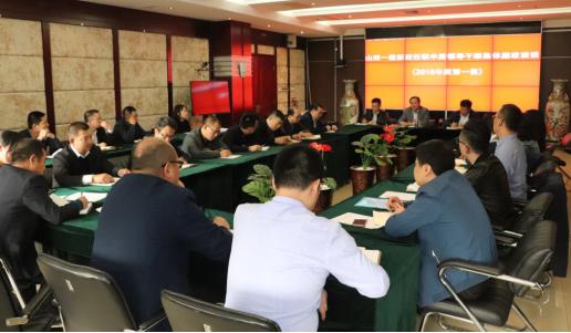 筑牢防线  清廉履职——建投集团一建集团纪委组织2018年第一批新提升的中层向导职员整体廉政谈话