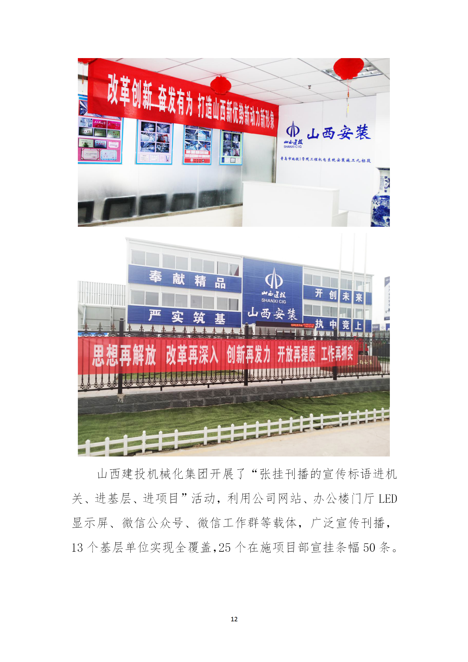 402cc永利集团(CHINA)官方网站-首页|NO1
