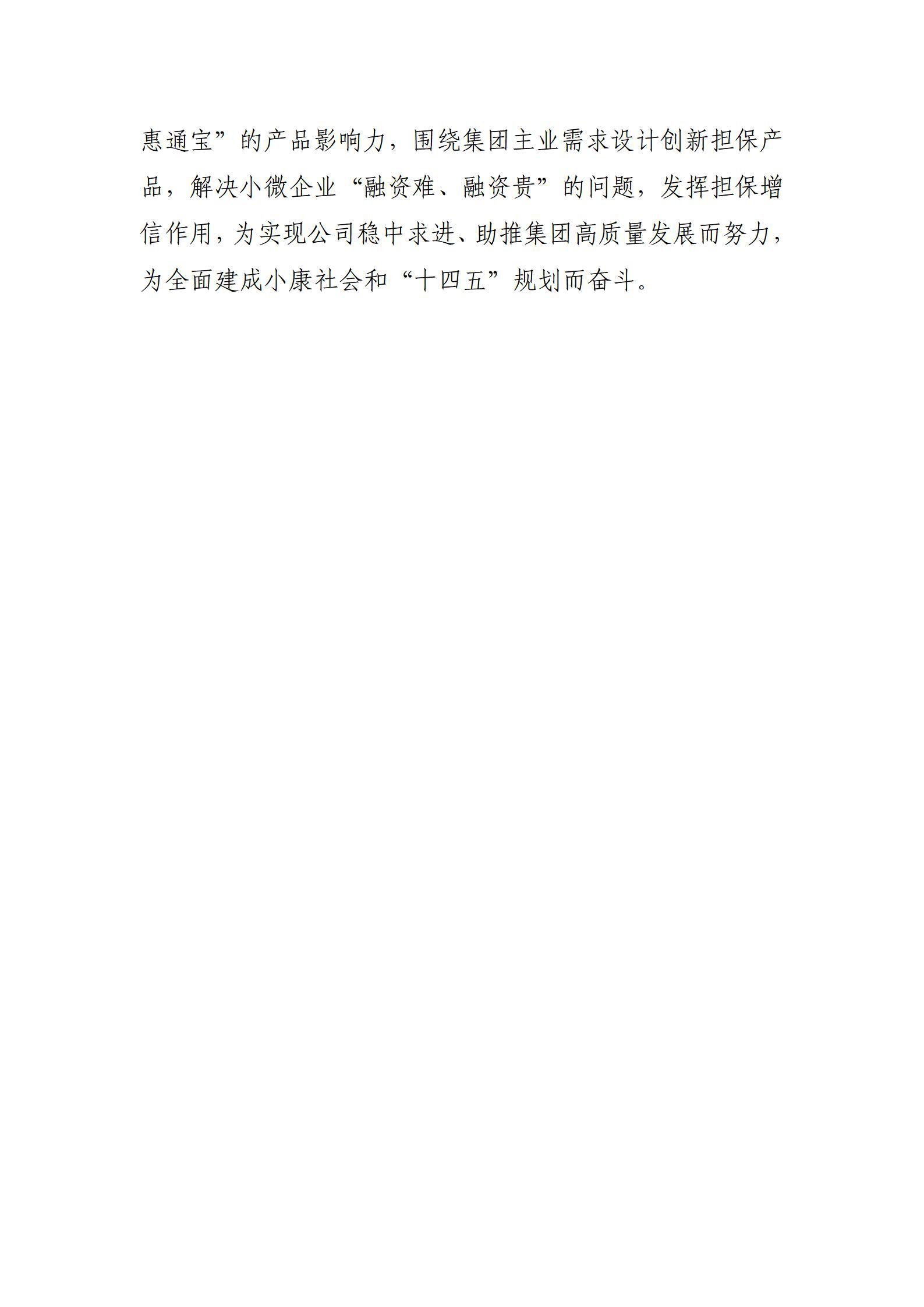 402cc永利集团(CHINA)官方网站-首页|NO1