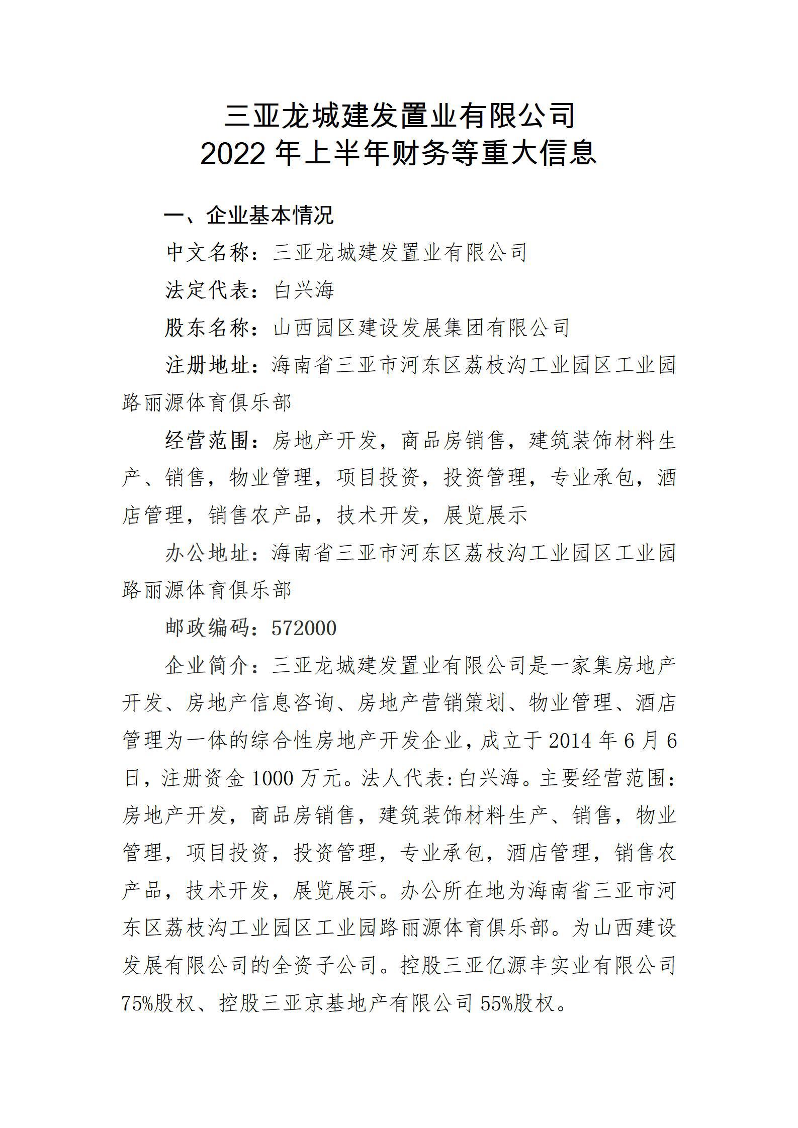 402cc永利集团(CHINA)官方网站-首页|NO1